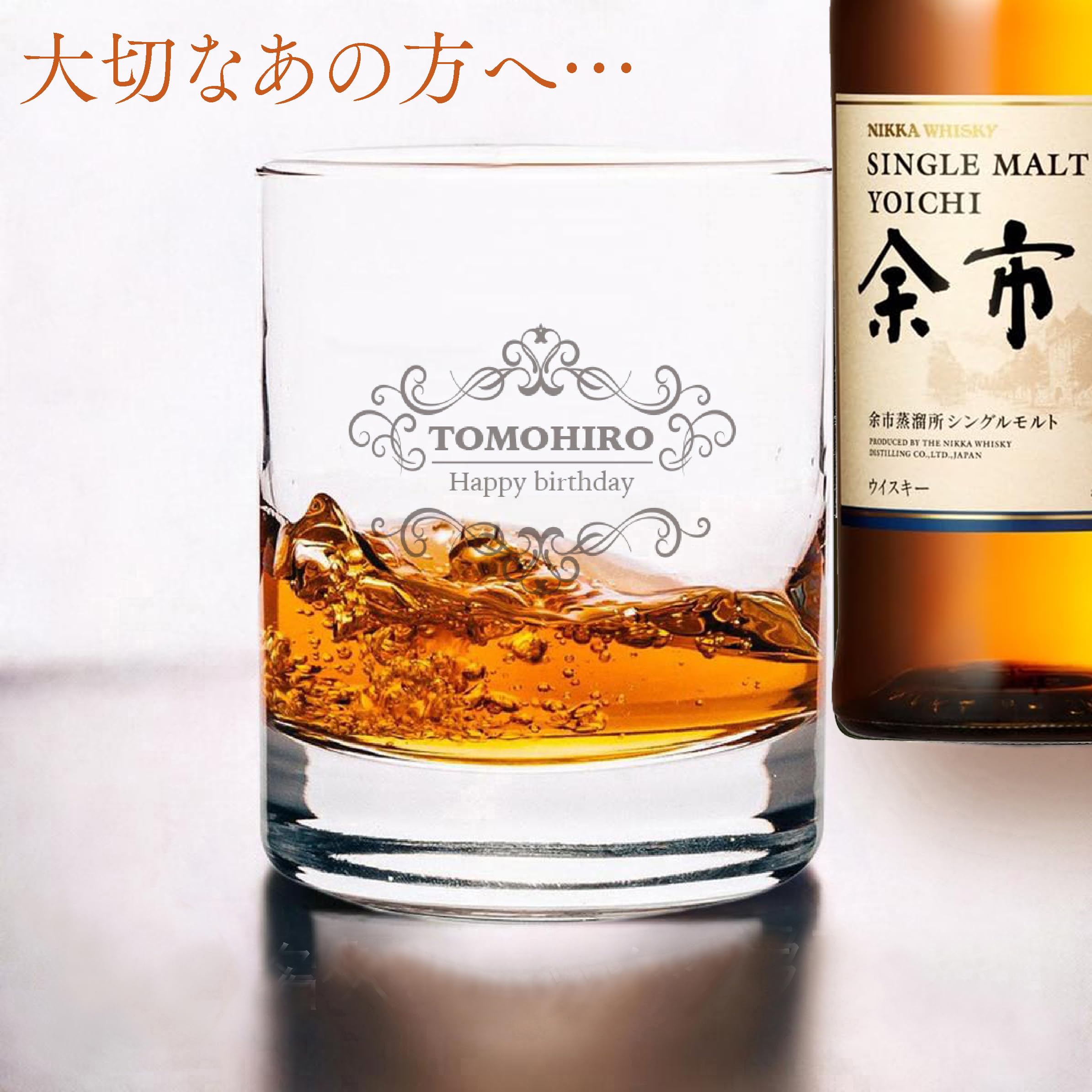 Amazon.co.jp: ニッカ シングルモルト 余市 ウイスキー 700ml ロック