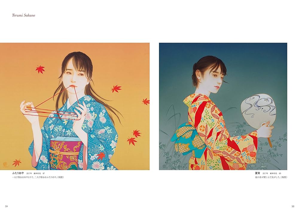 美人画 名所風景 美人十二相（針仕事） | 喜多川歌麿 | 収蔵品詳細