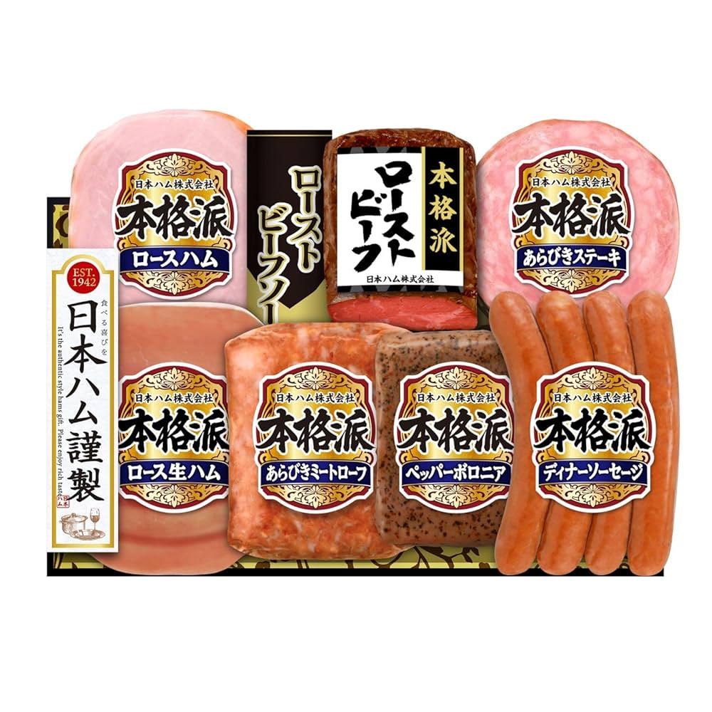 Amazon.co.jp: 日本ハム 本格派 ハムギフト お中元 ギフトセット