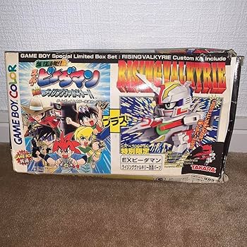 Amazon.co.jp: スーパービーダマン 激誕 ライジングヴァルキリー