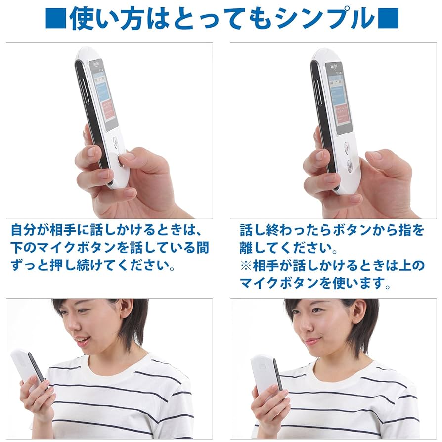 EasyTalk(翻訳機) Amazon.co.jp: 【公式】Easytalk(イージートーク) 世界164ヶ国