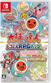 Amazon.co.jp: 太鼓の達人 ドコどんRPGパック! - Switch : ゲーム Amazon.co.jp: 太鼓の達人 ドコどんRPGパック! - Switch : ゲーム