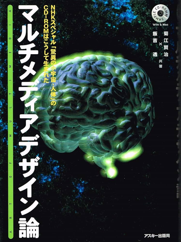 マンガと映画 : コマと時間の理論 マンガと映画 コマと時間の理論