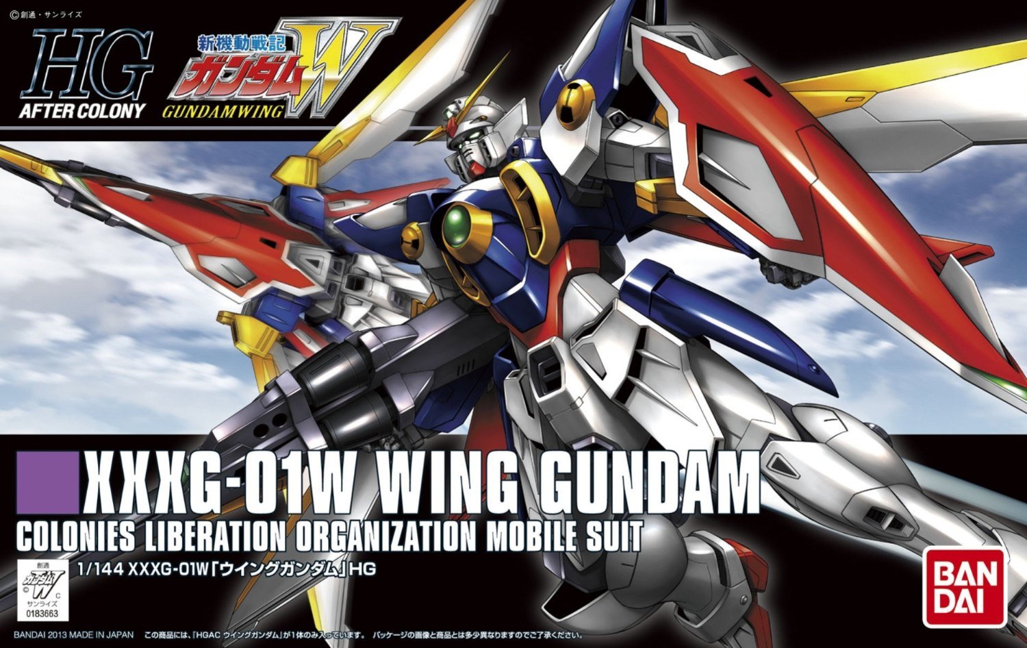コミック・アニメ BANDAI XXXG-01W WING GUNDAM [EW] XXXG-01W WING GUNDAM EW VER. - Gundam - MG 1/100 - Bandai – Iron