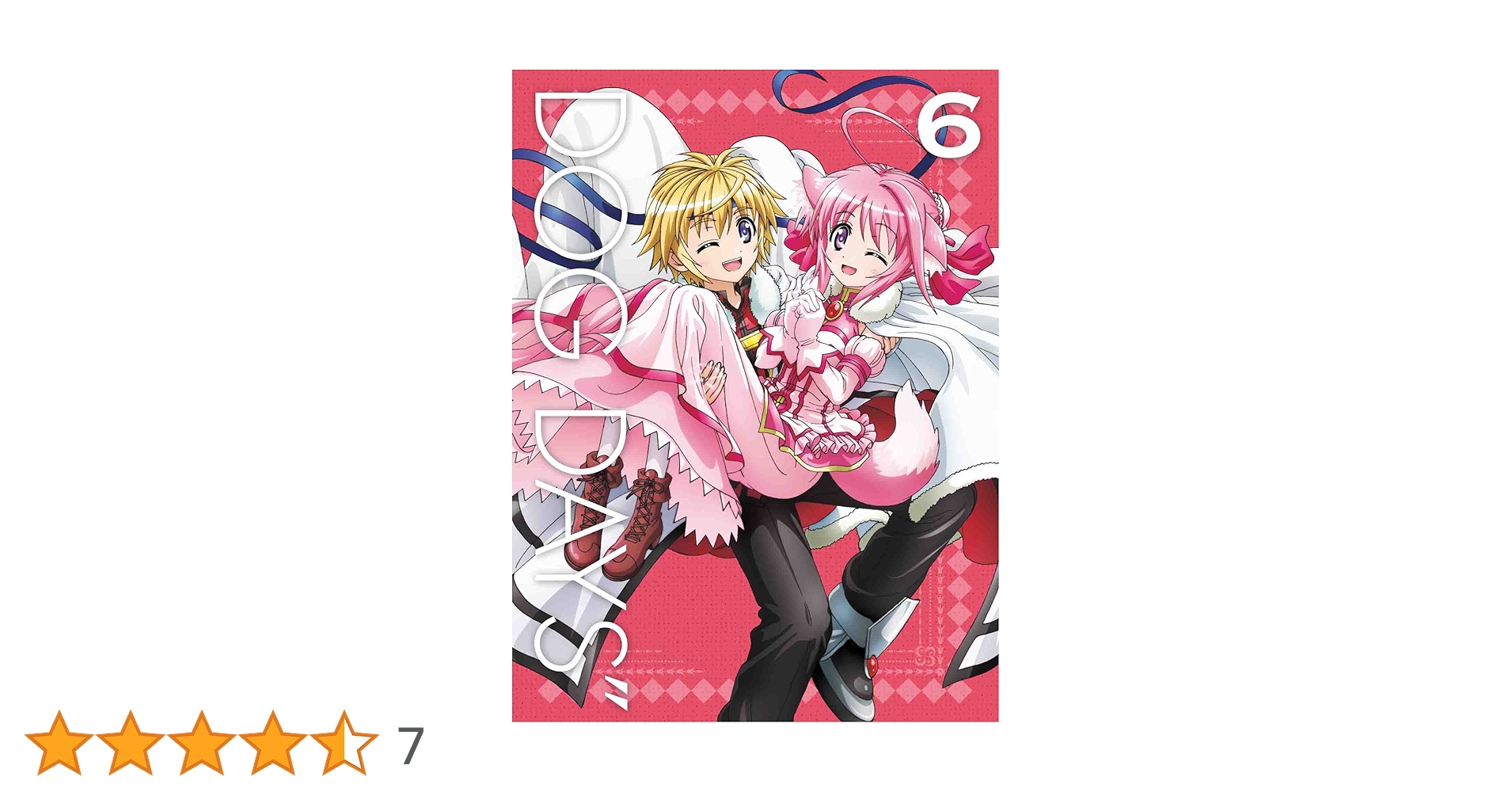 DOGDAYS DVD 6巻セット(完全生産限定版) Amazon.co.jp: DOG DAYS″ 6【完全生産限定版】 [DVD] : 宮野真守
