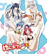 けんぷファーVOL6(初回限定生産) [Blu-ray]