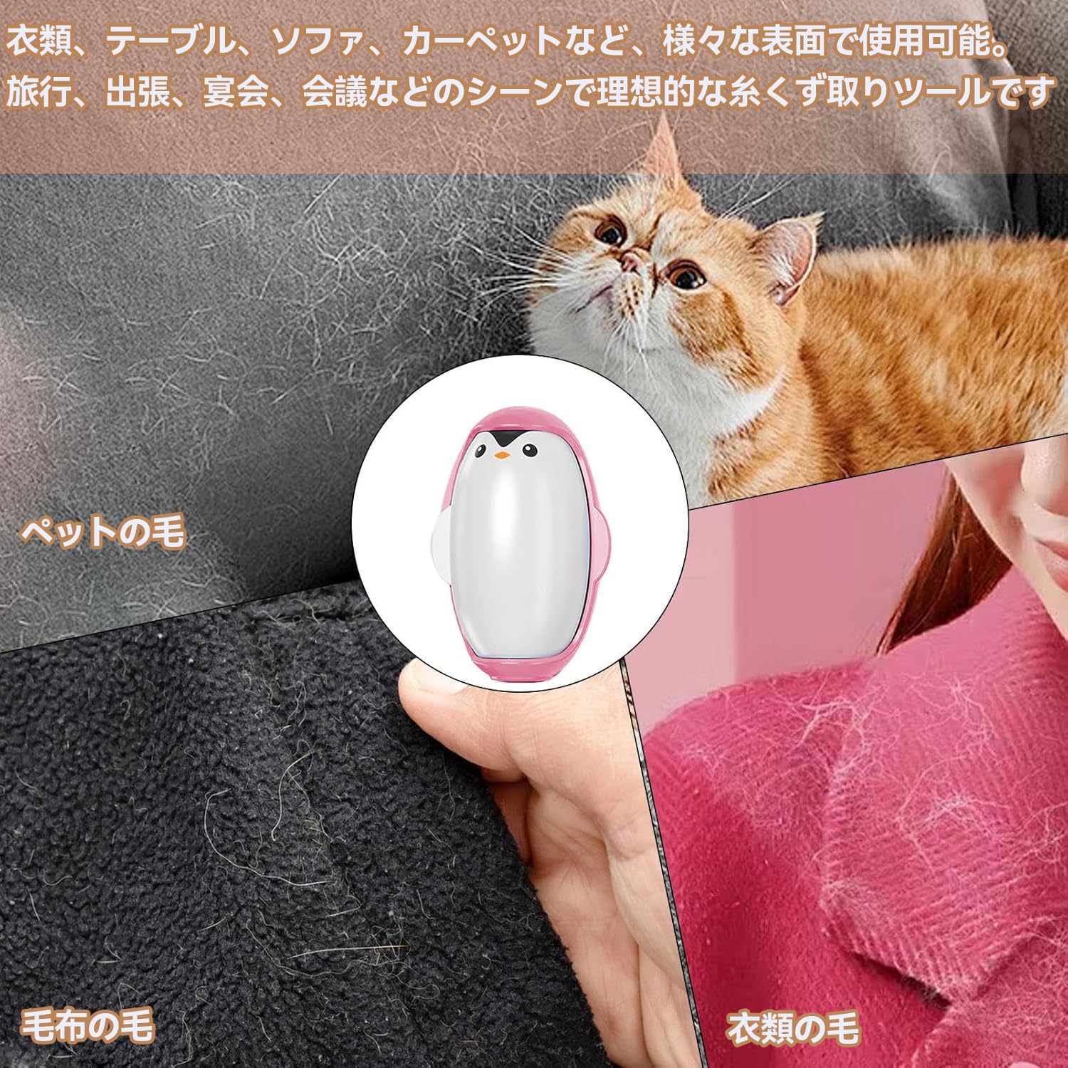 ペット　毛用 ❣️ 糸くずローラー　犬　猫　掃除グッズ　トリミング　6個入り 毛 猫 ペット 送料無料】ぱくぱくローラー 楽天市場】【ランキング1位 お手入れ・トリミング用品