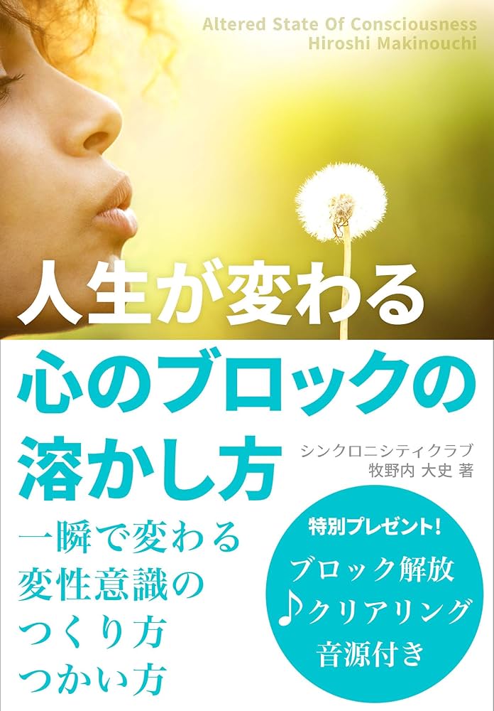 Amazon.com: kokoronoblocknotokashikata