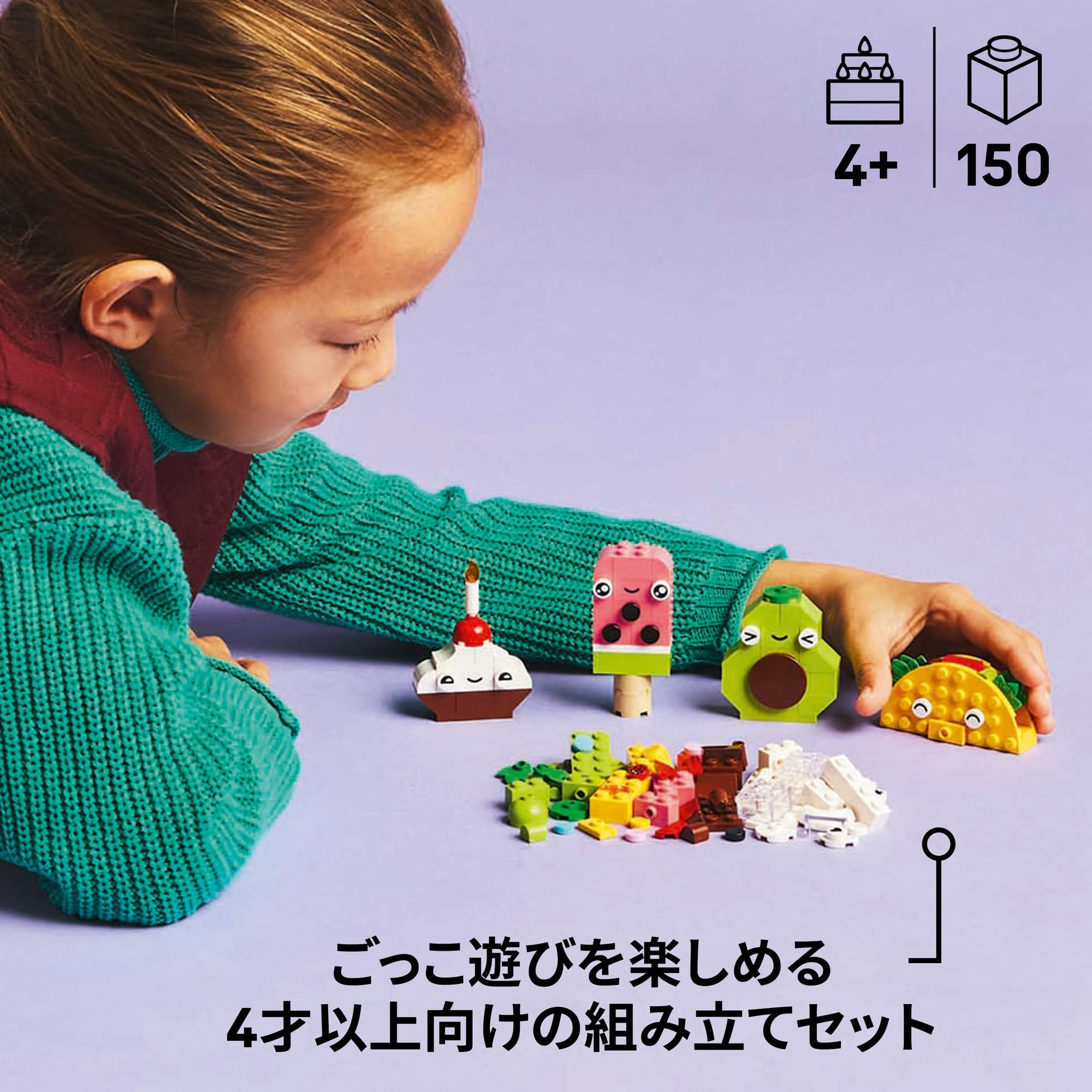 Amazon.co.jp: レゴ(LEGO) クラシック たべものをつくろう