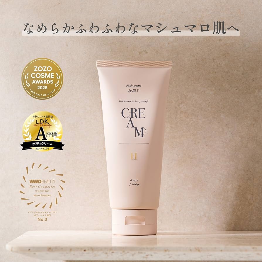 Amazon | 【公式】 ハーリップトゥ (Her lip to BEAUTY) センシュアル