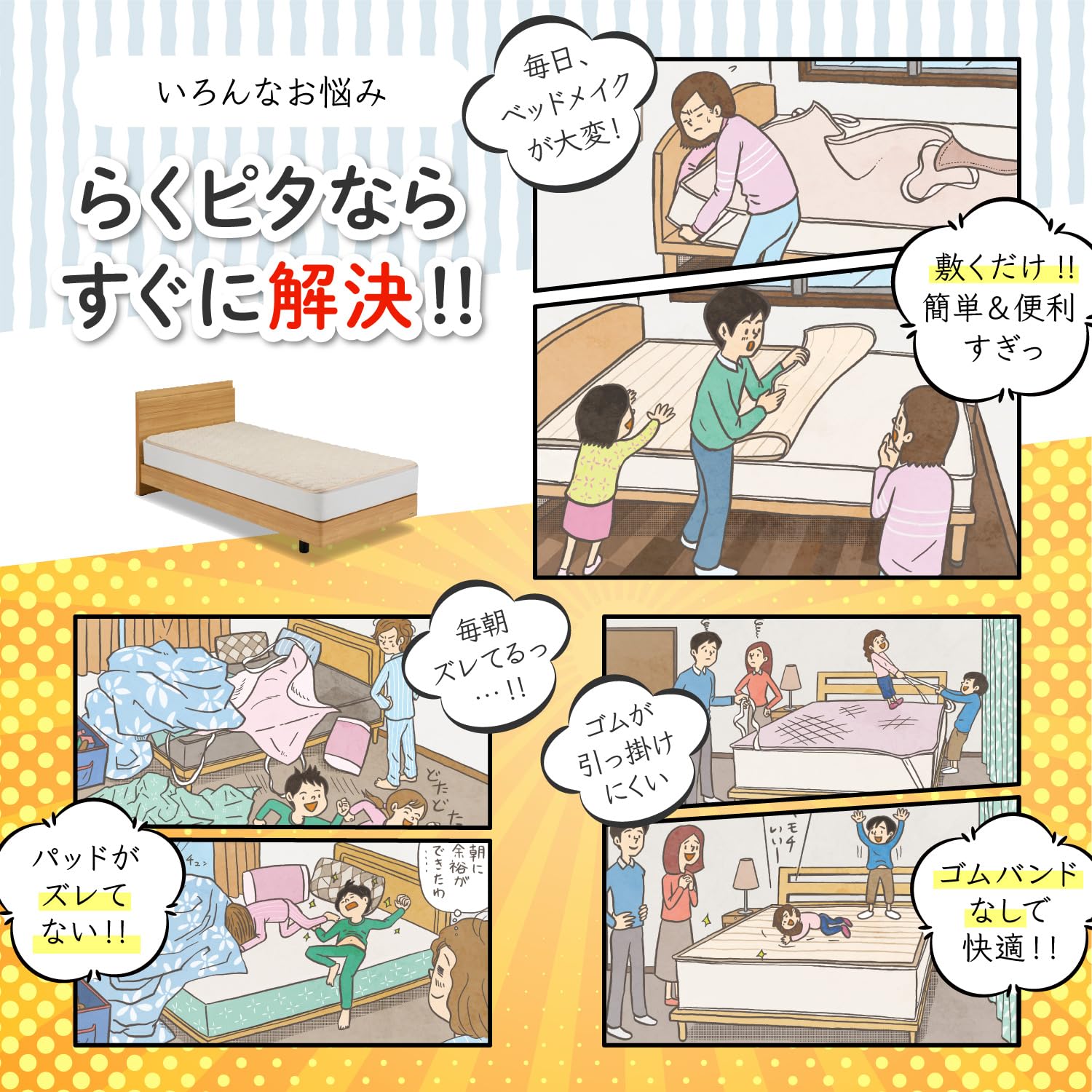 Amazon｜フランスベッド ベッドパッド シングルサイズ(97×195cm
