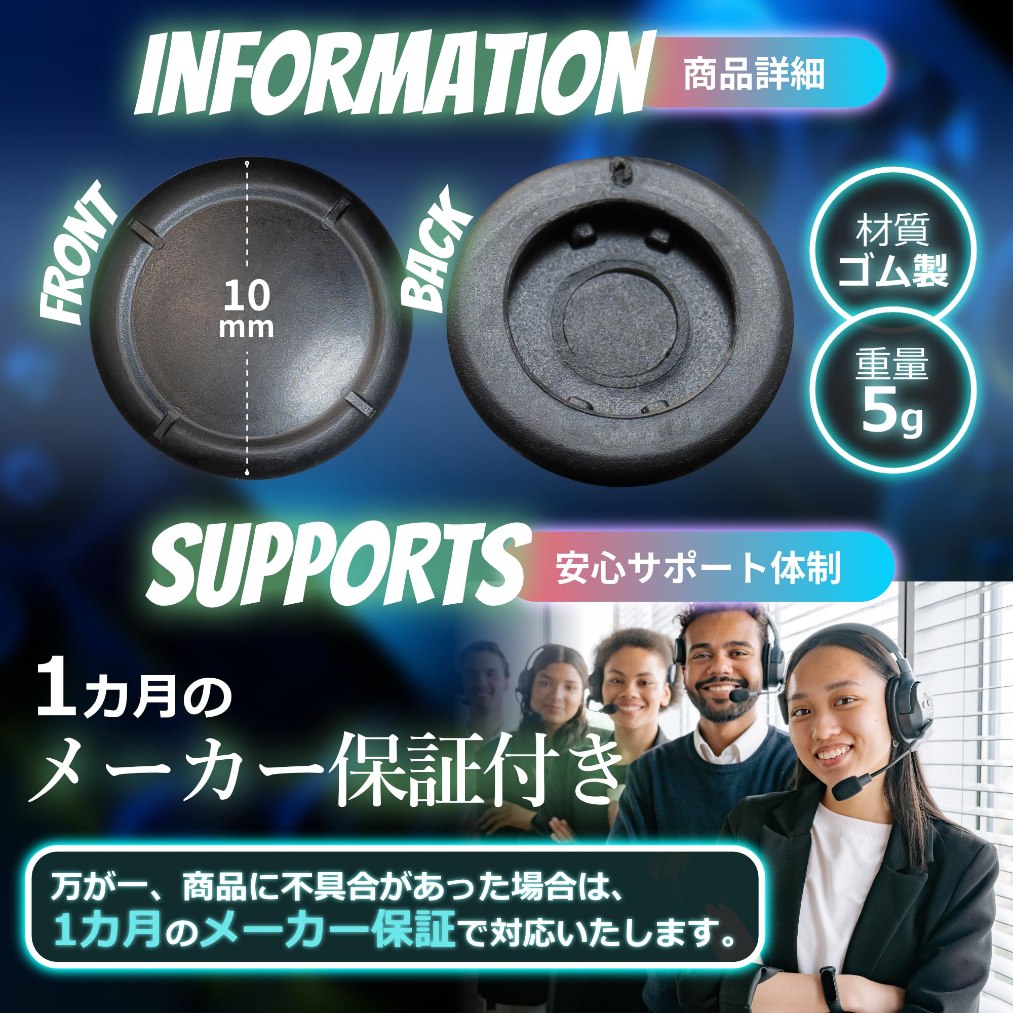 Amazon.co.jp: ほぼ純正 Switch Joy-Con 対応 アナログ