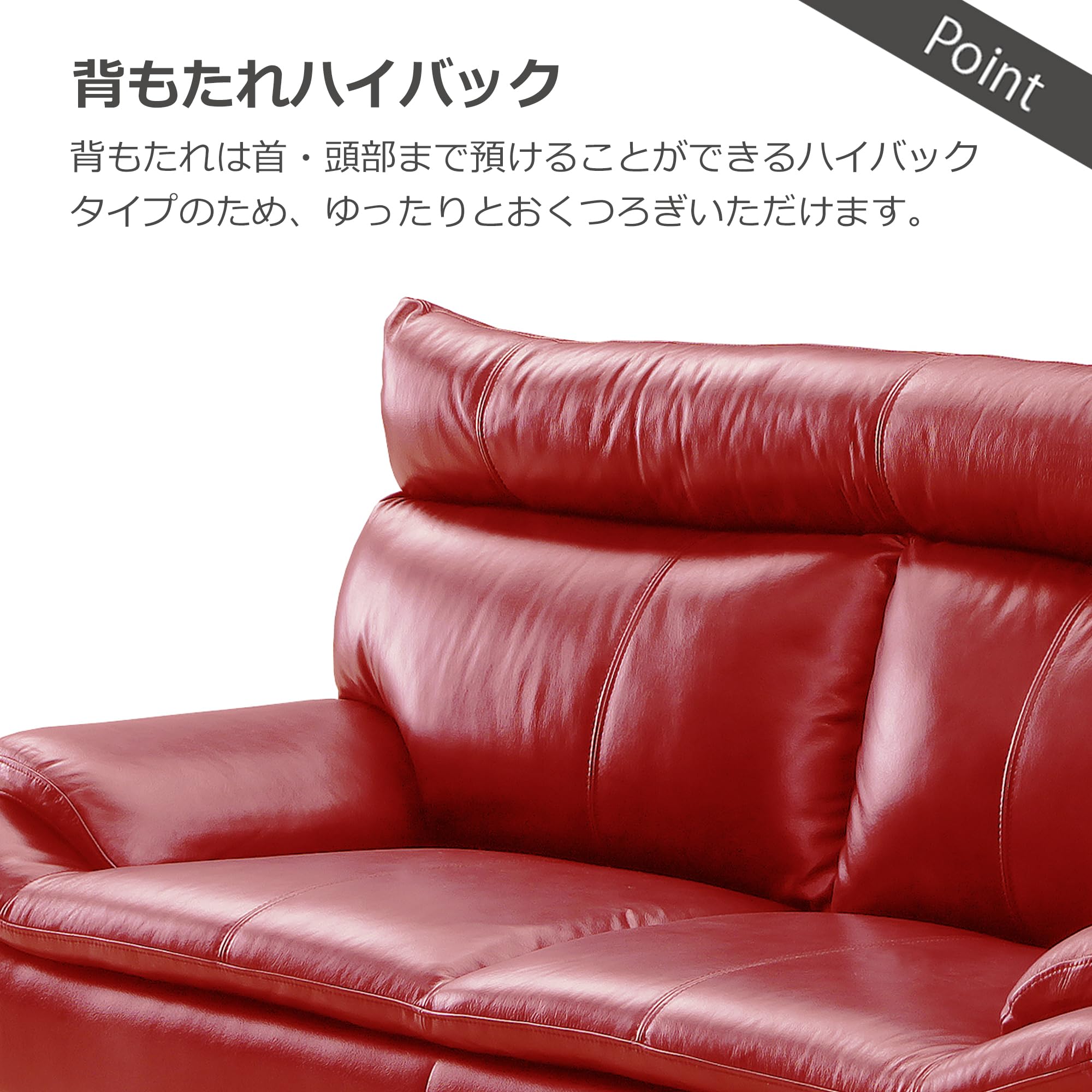 2人掛けソファ】2人掛けソファ 馬場家具 合成皮革 本革:ワインレッド 