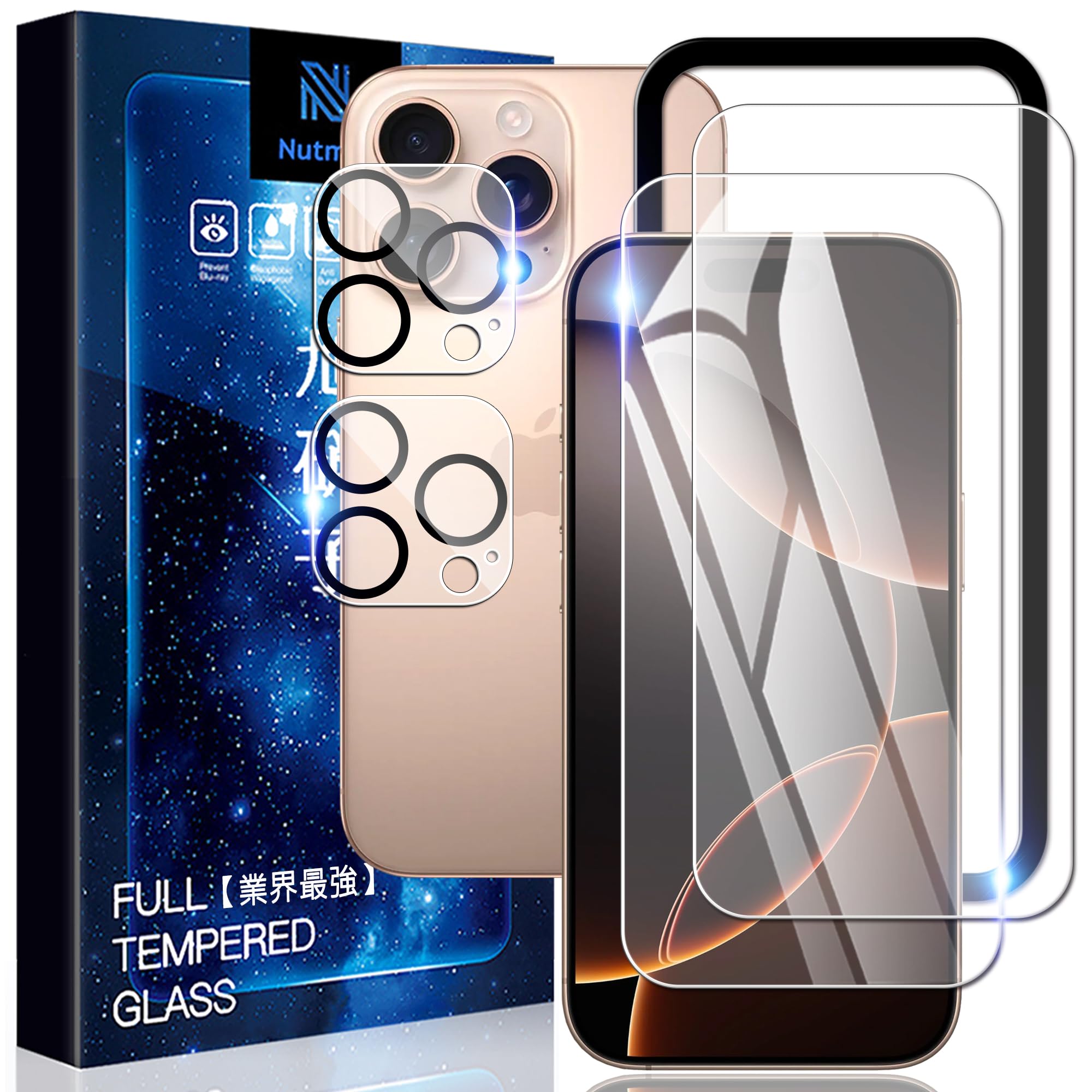 Nutmeg【2+2枚セット】iPhone 16 Pro 用の ガラスフィルム + iPhone16 Pro 用の レンズフィルム【ガイド枠付き】iPhone 16 プロ 用の フィルム アイフォン 16 プロ 用の 保護フィルム 強化ガラス 日本製旭硝子採用 高透過率 耐衝撃 気泡防止 硬度9H 飛散防止 超高質感 スクラッチ防止 貼り付け簡単 ラウンドエッジ加工
