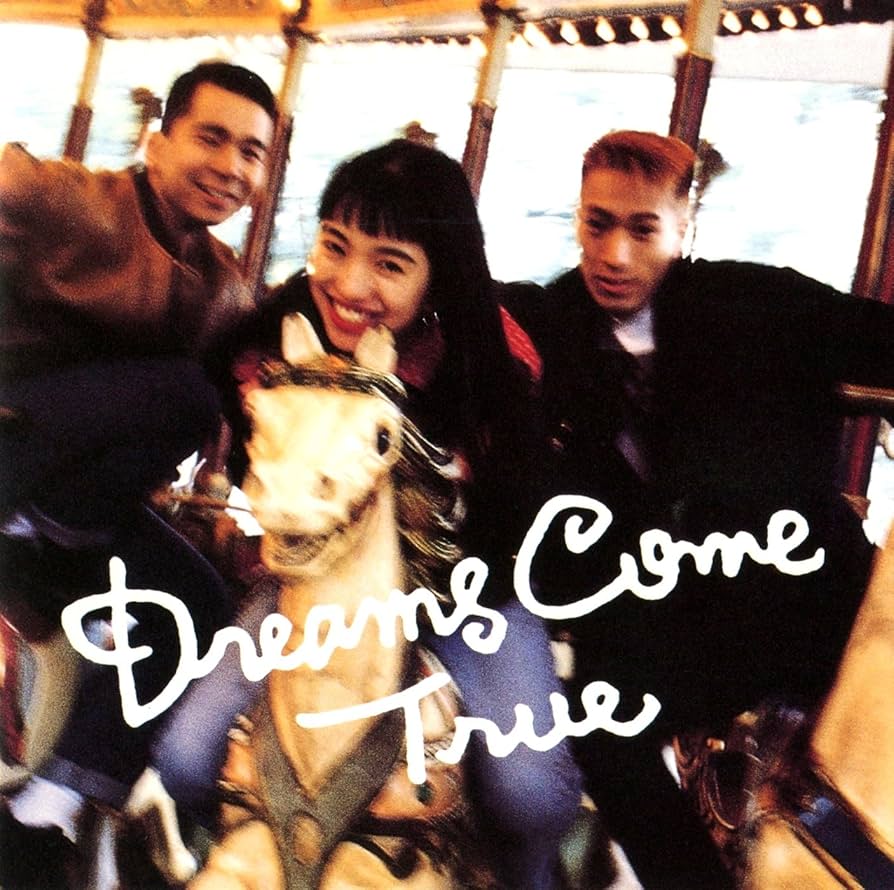 ドリームズ・カム・トゥルー　CD 7枚セット　DREAMS COME TRUE Amazon.co.jp: ドリームズ・カム・トゥルー - Dreams Come True