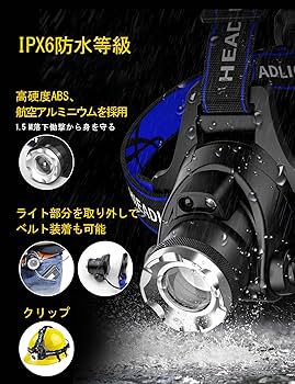 Amazon.co.jp: 【新型 超広範囲】作業用 爆光LEDヘッドライト USB充電