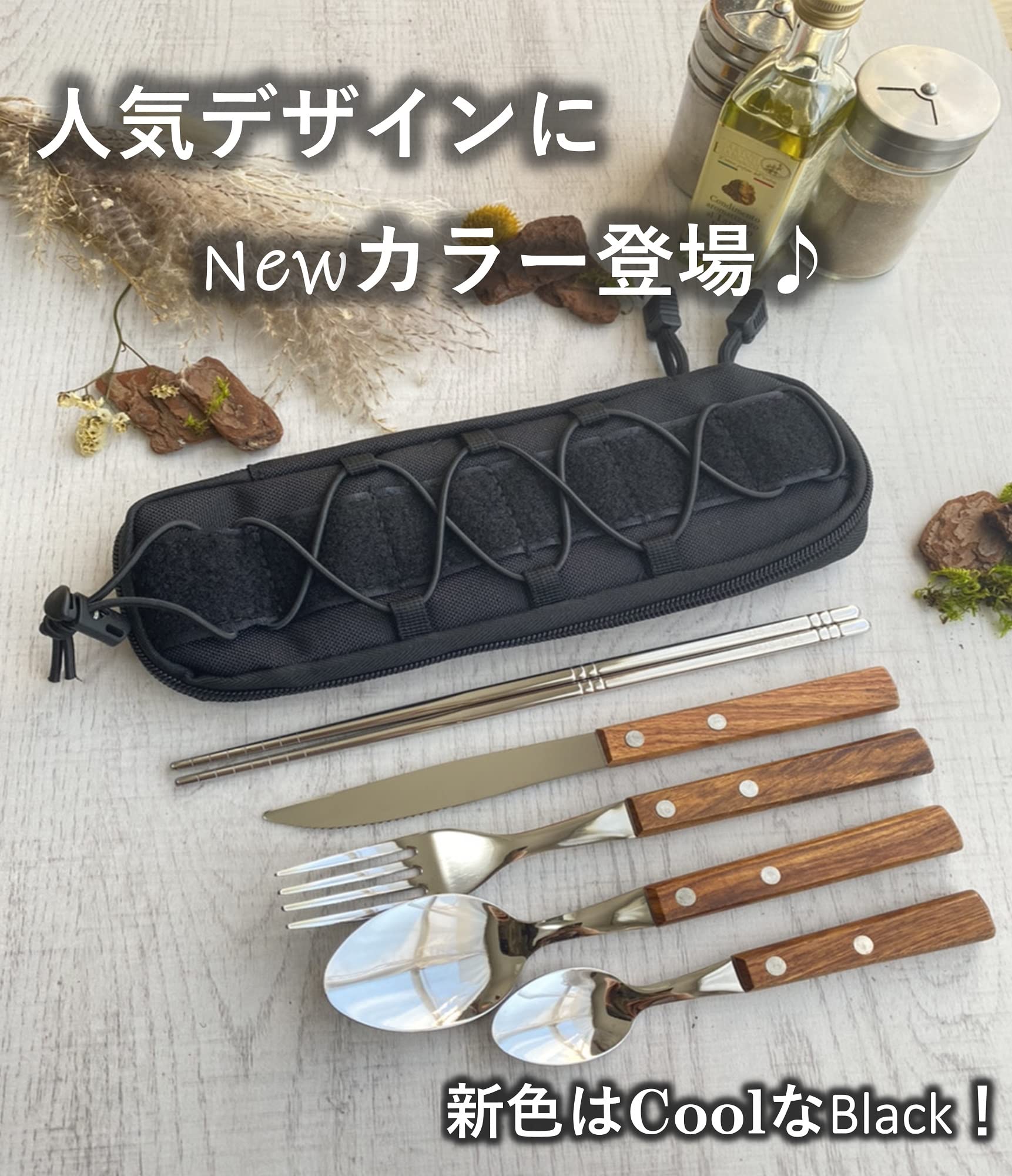 Amazon.co.jp: [kuuupiii] カトラリーセット カトラリーケース