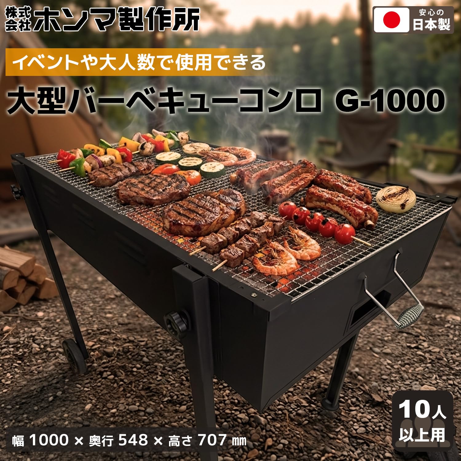 Amazon.co.jp: ホンマ製作所 バーベキューコンロ 大型 大人数 日本製 Amazon.co.jp: ホンマ製作所 バーベキューコンロ 大型 大人数 日本製