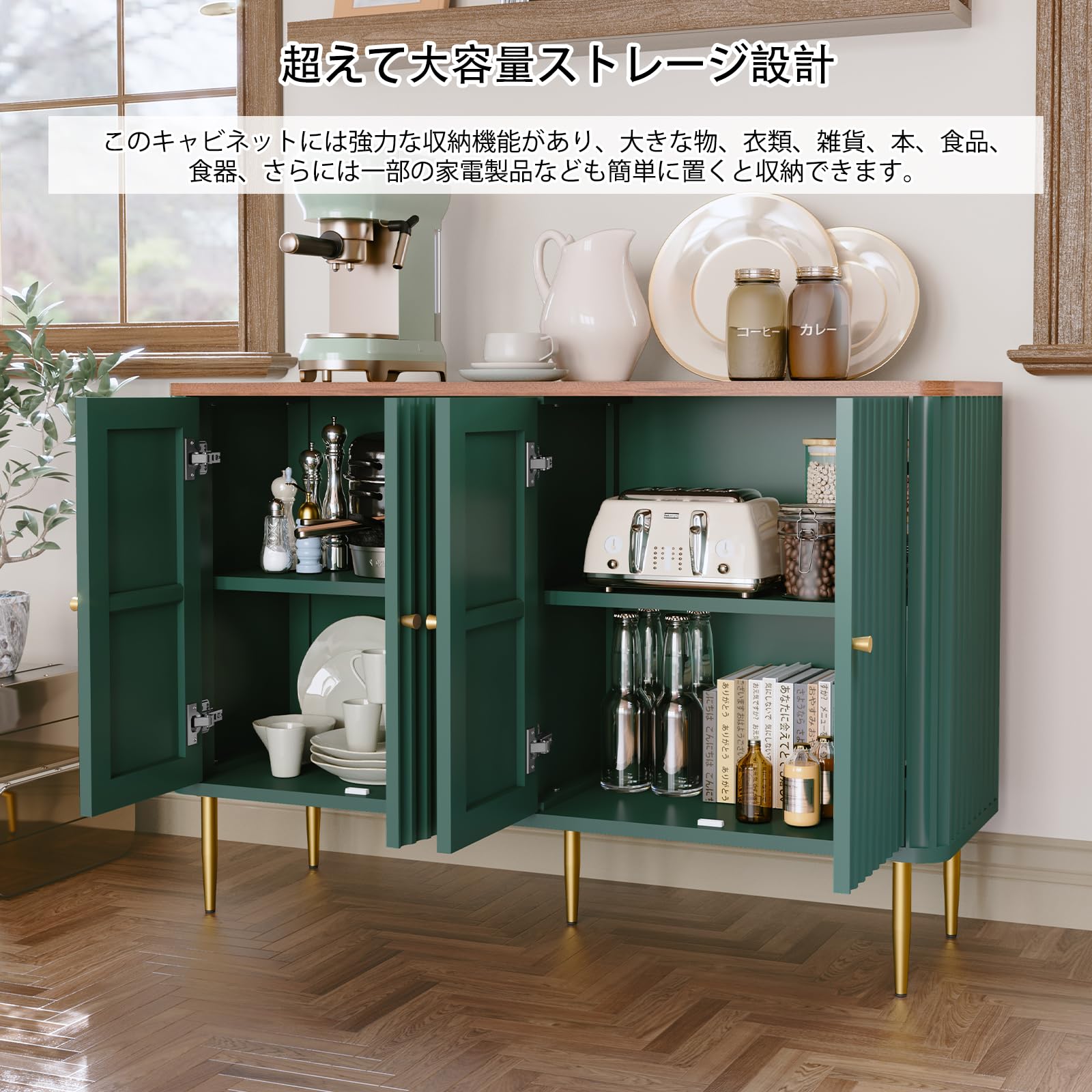 Amazon.co.jp: HOLTICO(ホルティコ) キャビネット サイドボード