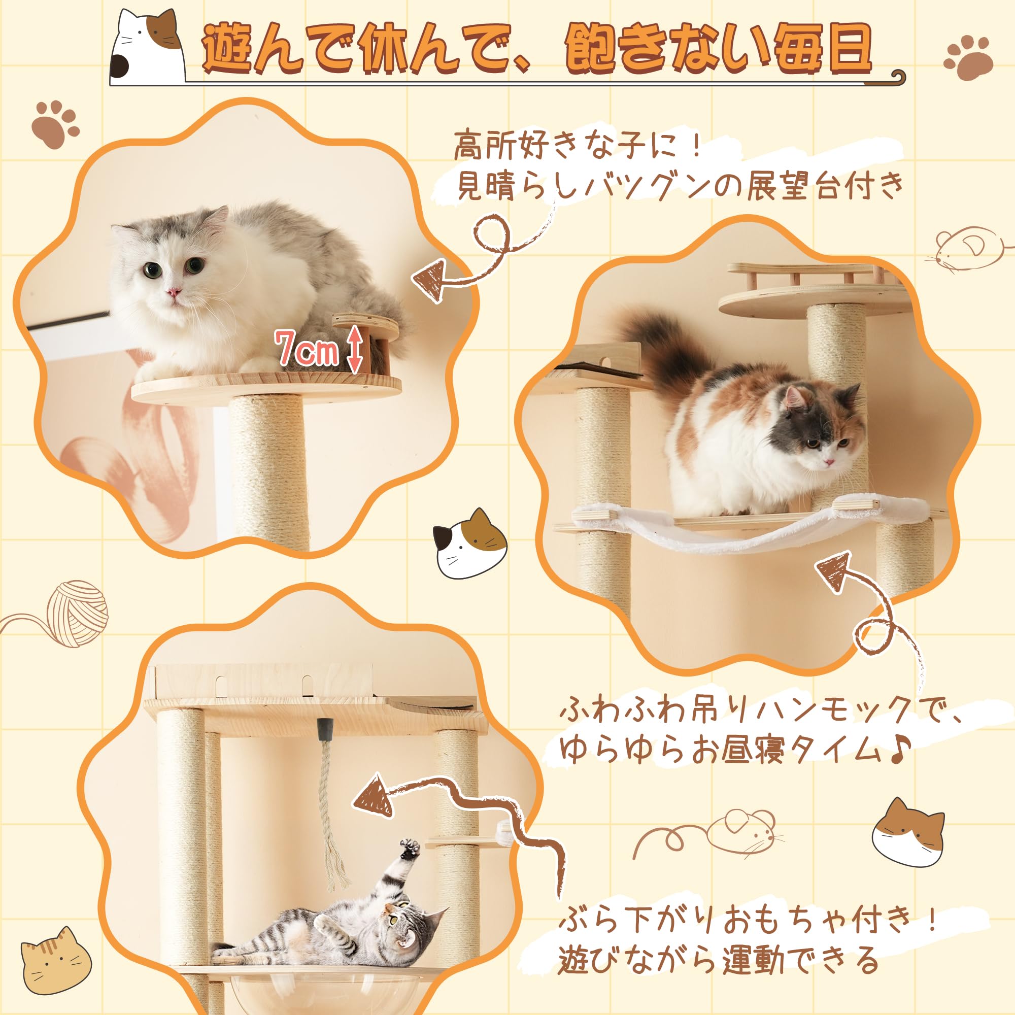 【新品】高さ194cm大型キャットタワー 宇宙船&ハンモック付き 木製 Amazon.co.jp: 大型猫対応 高さ194cm 木製キャットタワー 宇宙船