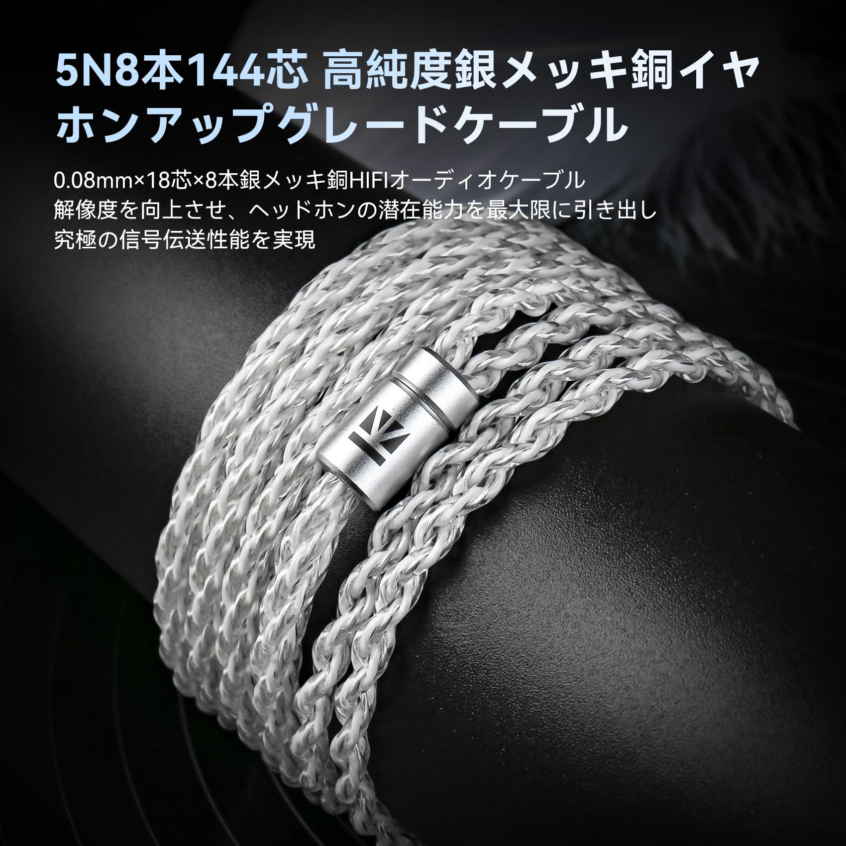 Amazon | KBEAR 白沢 mmcx 3.5mm リケーブル イヤホンリケーブル 5N8本