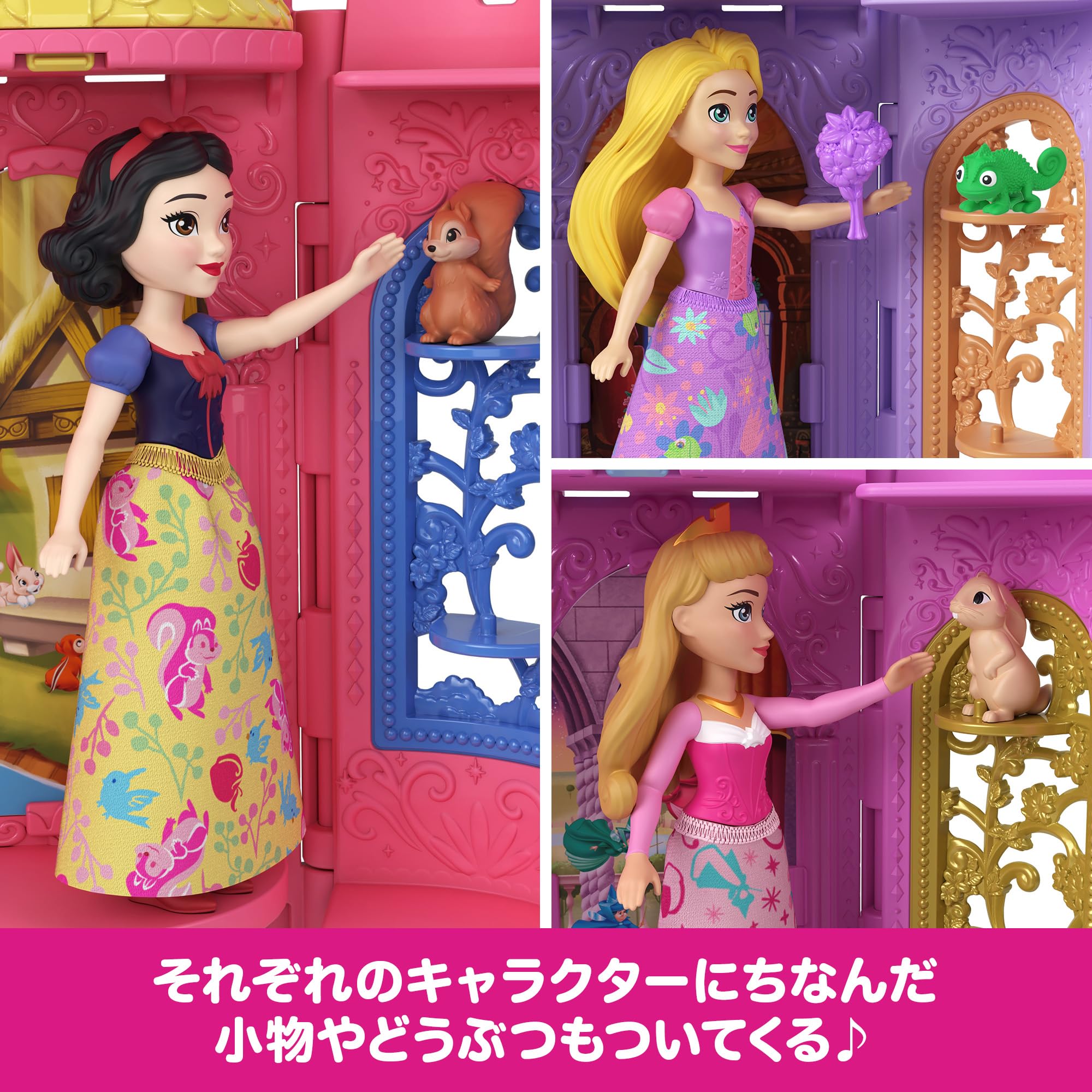 Amazon.co.jp: マテル ディズニープリンセス（Disney Princess