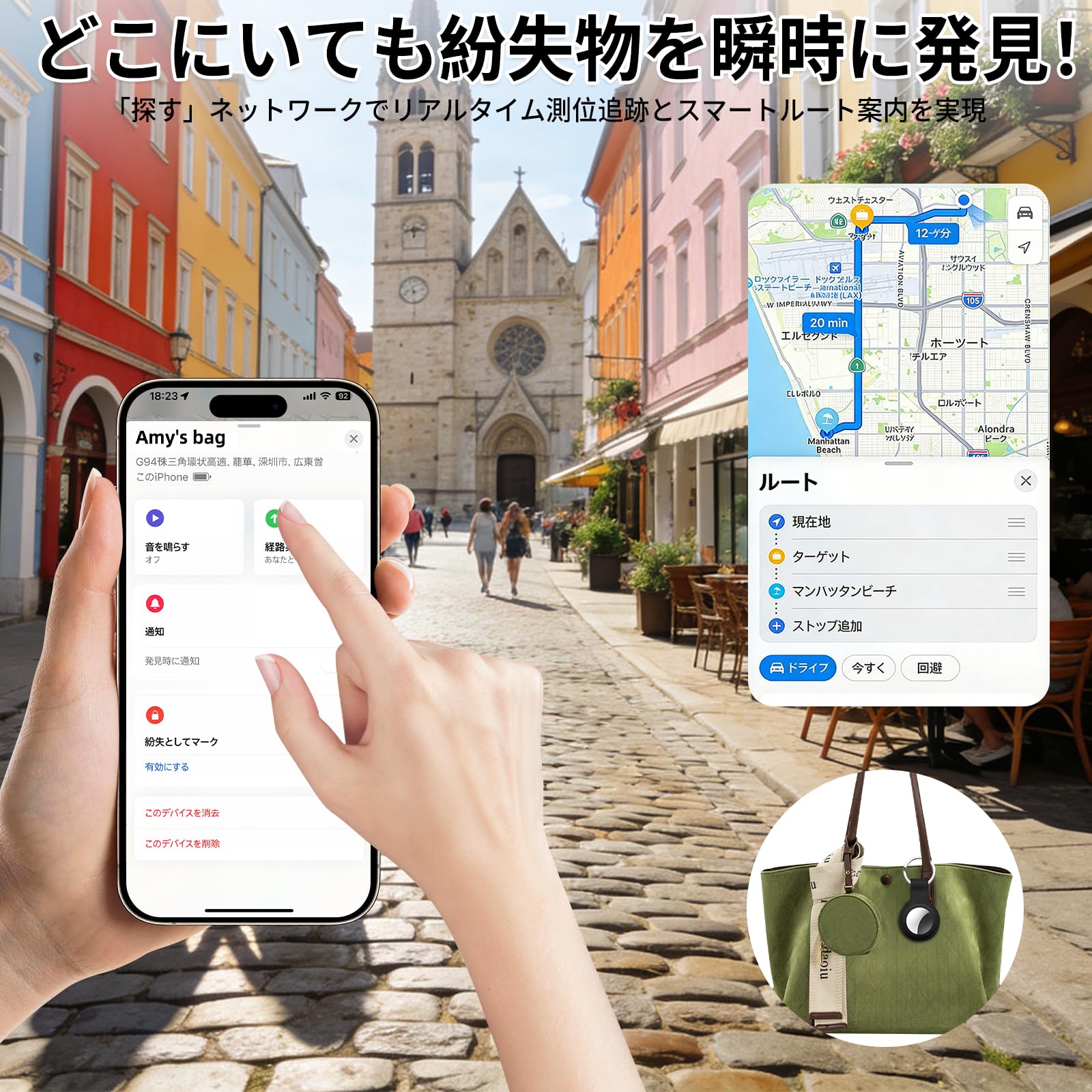 ブランド: Venrk エアタグ airtag 2個セット 紛失防止タグ 忘れ物防止 スマートタグ 追跡タグ 【2026最新MFI認証 技適取得済】(Appleの「探す」に対応) iOS専用 全球 GPS 高精度測位 スマートトラッカー 超薄 超軽量 2年電池寿命 子供高齢者ペット見守り シリコンカバーキーホルダー付き 予備電池1個付き 日本語説明書 Airtag-LYW-001 in use