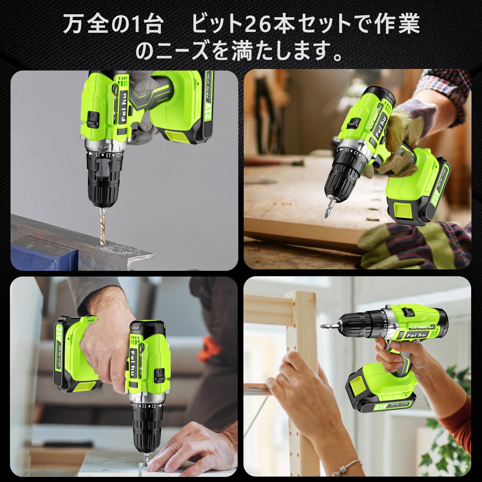 Amazon | 電動ドライバー 電動ドリル インパクトドライバー 21V 充電式 
