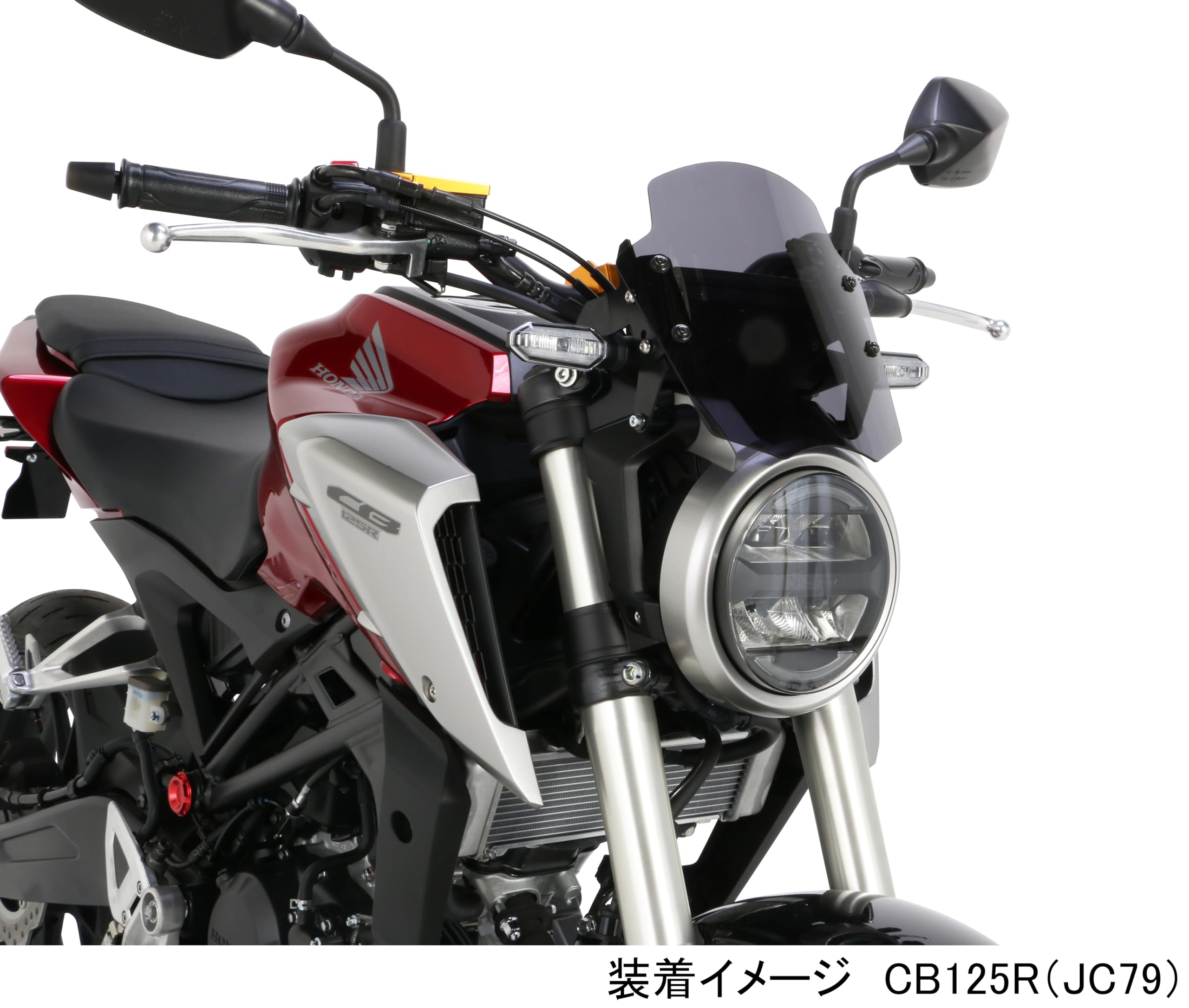 Amazon | キタコ(KITACO) エアロバイザー (スモーク) CB125R(JC79