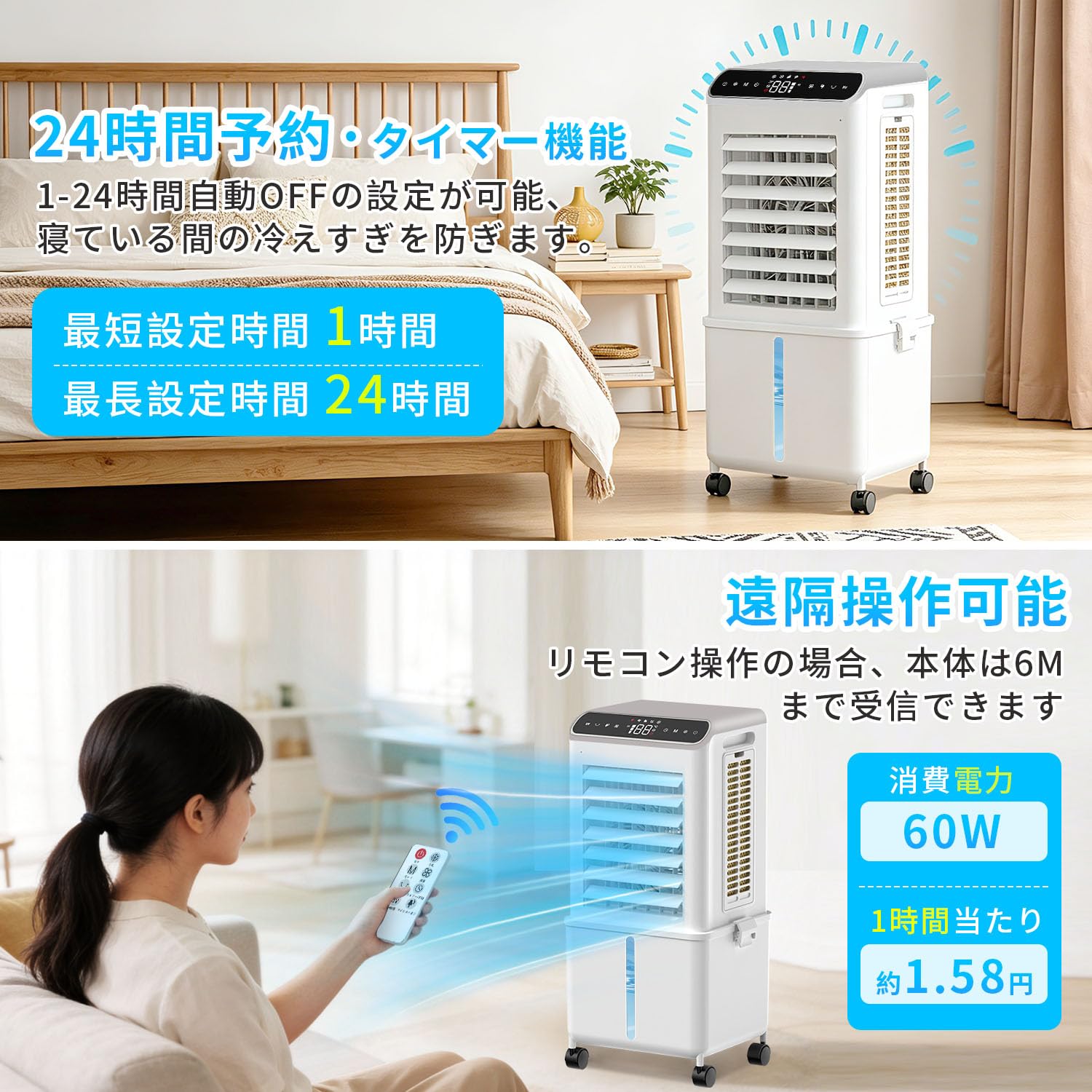 新品未使用‼️【2026NEWモデル】冷風機 強力 人気 冷風扇 Amazon | 冷風機 強力 人気 冷風扇 【2026革新·冷感UP·収納革命】13L大