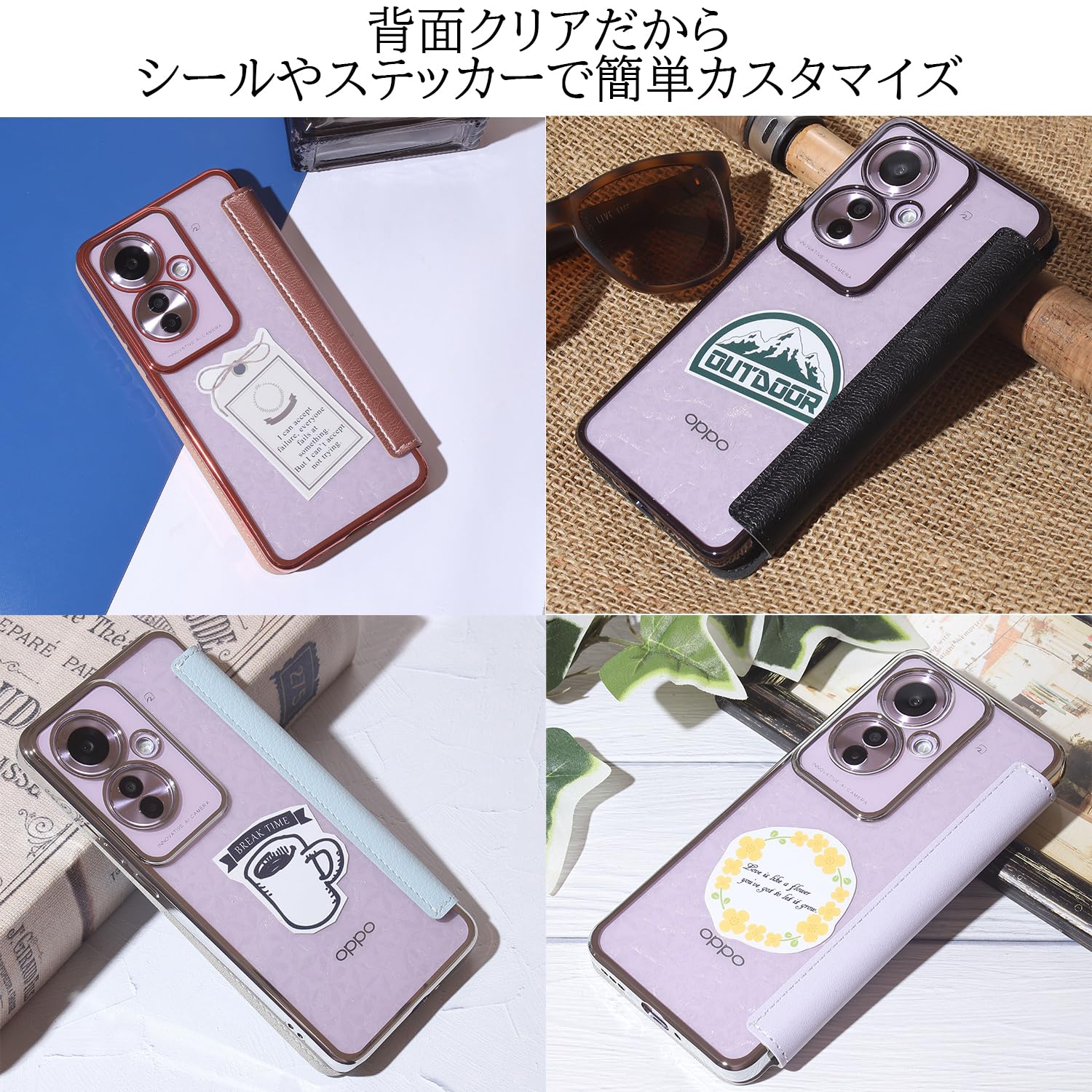 Amazon.co.jp: Carrier-City OPPO Reno11 A ケース 手帳型 クリア 薄型