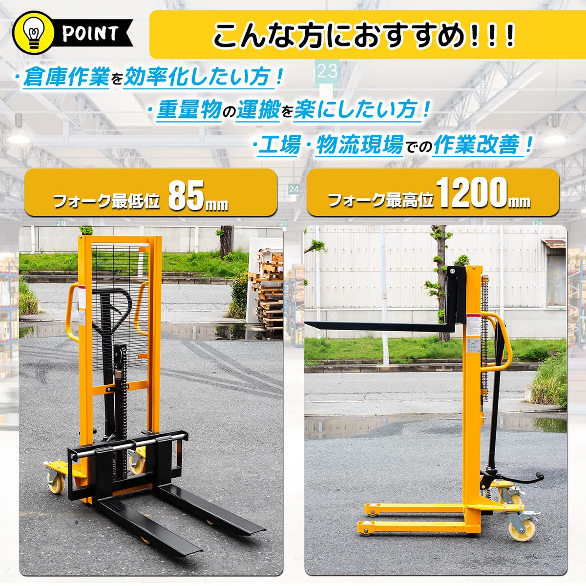Amazon.co.jp: 営業所止め発送 ハンドフォークリフト 最大積載500kg
