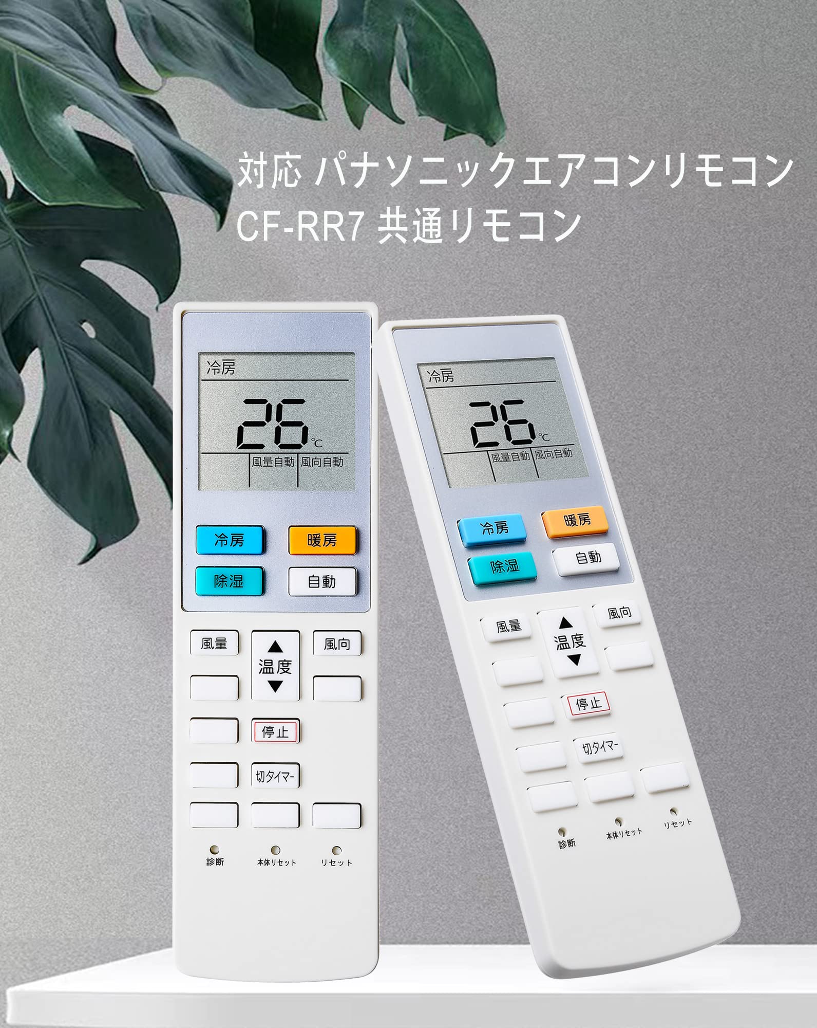 Amazon.co.jp: CANTENDO エアコンリモコン 汎用 交換用 CF-RR7対応