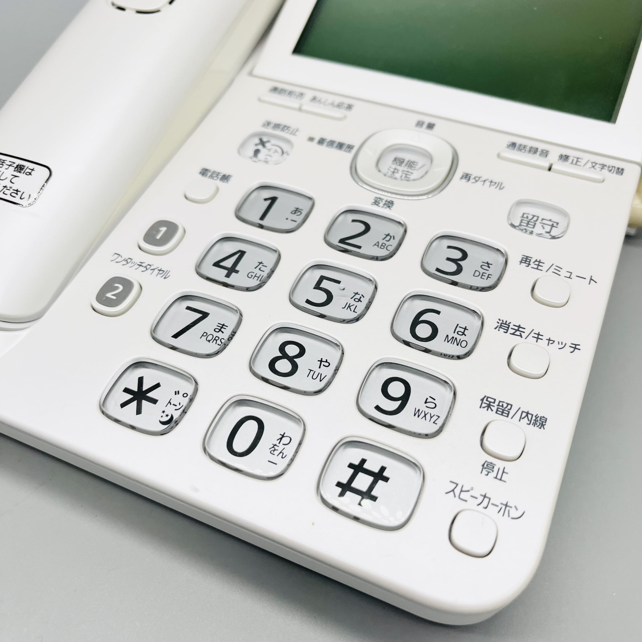 Amazon | パナソニック 電話機 RU・RU・RU VE-GZ71DL-W [パール