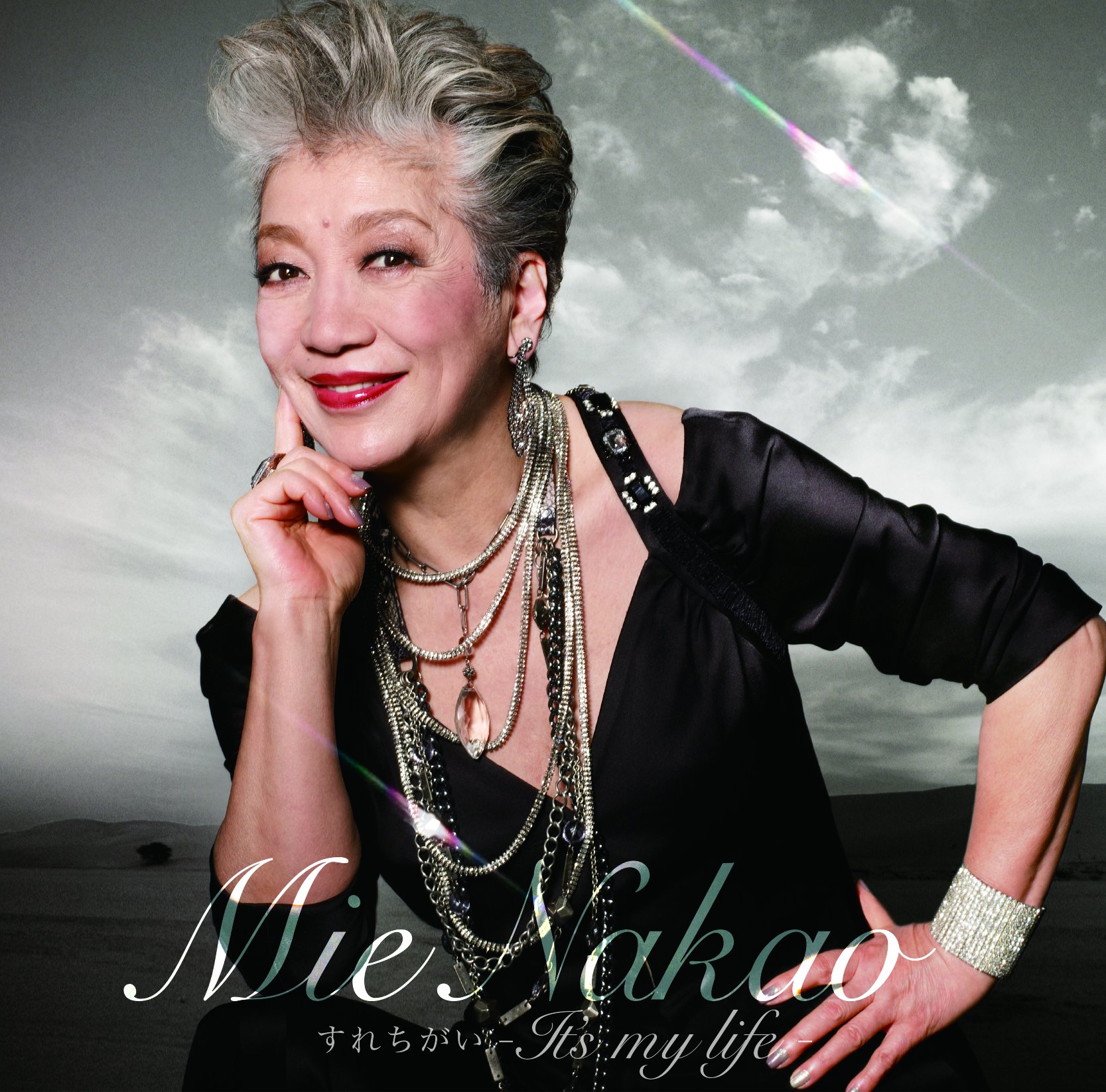 Amazon.co.jp: すれちがい‐It's my life‐ - 中尾ミエ: ミュージック