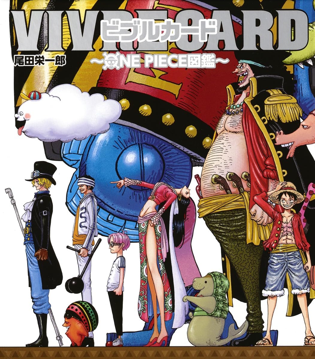 ワンピース ONE PIECE 総集編 第2弾 2ND〜7TH 6冊セット 81hRgLmaQcL.jpg