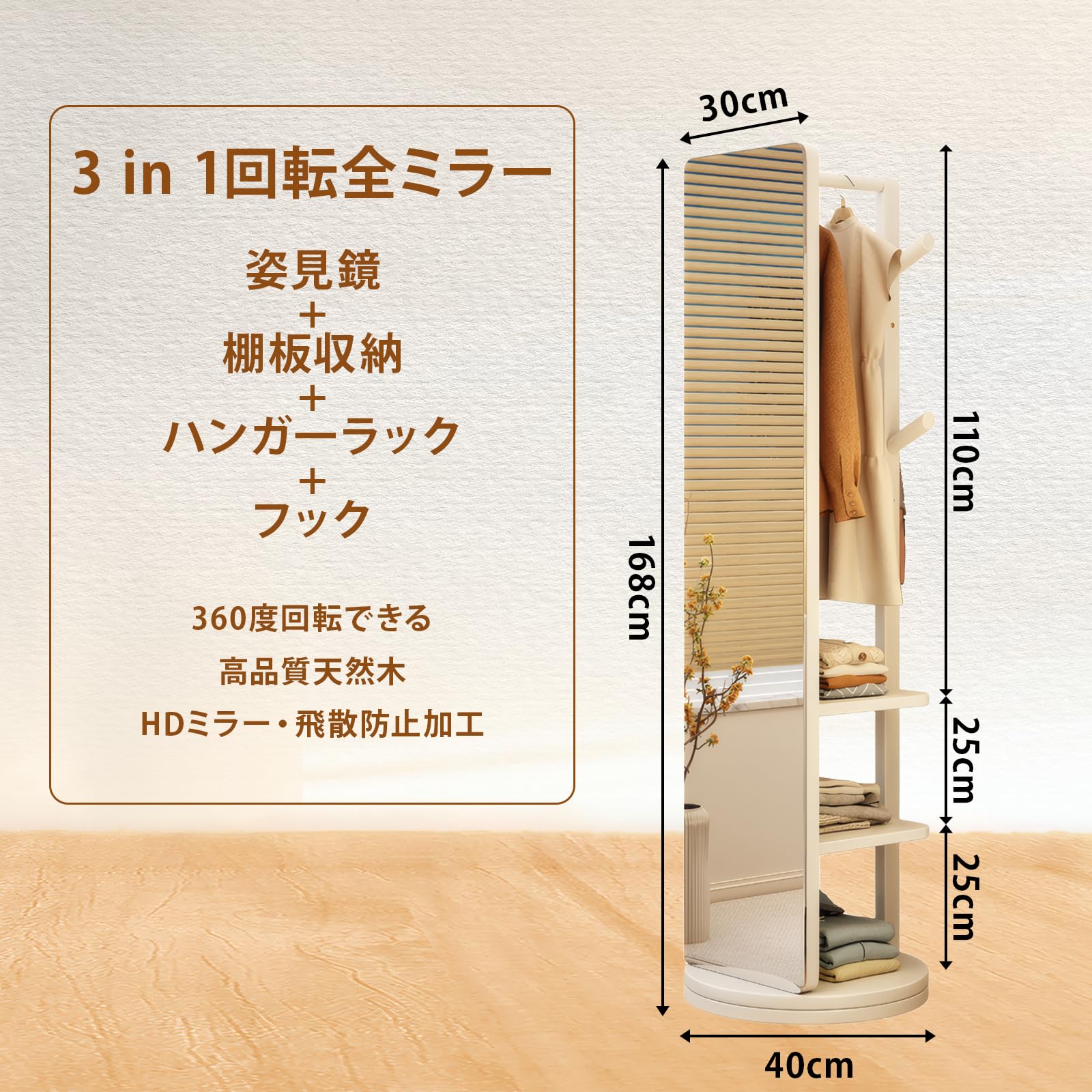 Amazon.co.jp: 全身鏡 ハンガーラック付姿見 収納付ミラー 鏡 全身