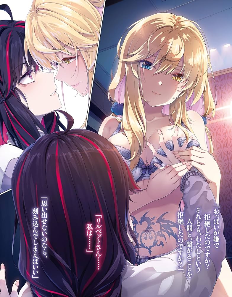 ハイスクールD×D ハイスクールD×D 11」みしまひろじ [ドラゴンコミックスエイジ