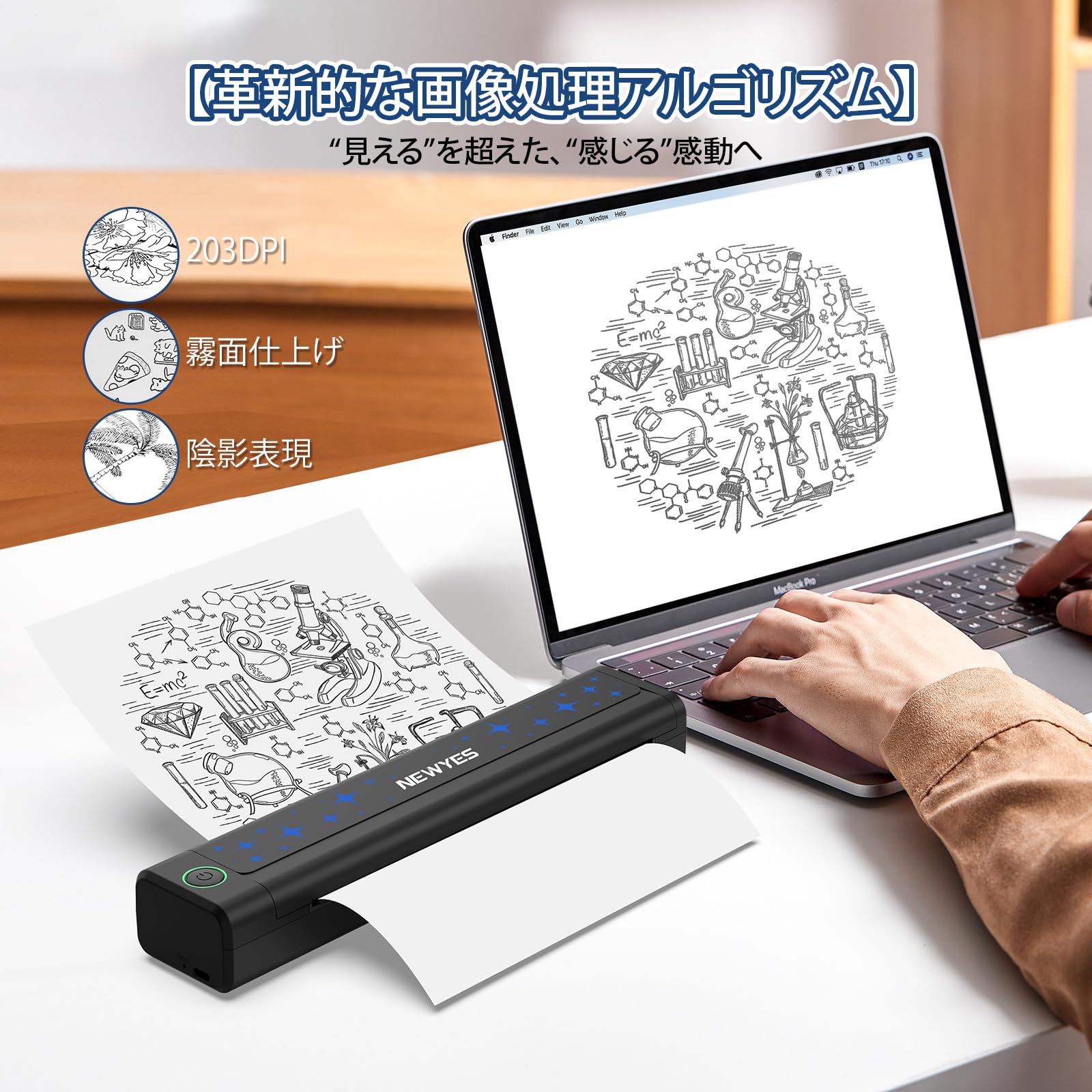 Amazon.co.jp: NEWYES モバイルプリンター A4 サーマルプリンター