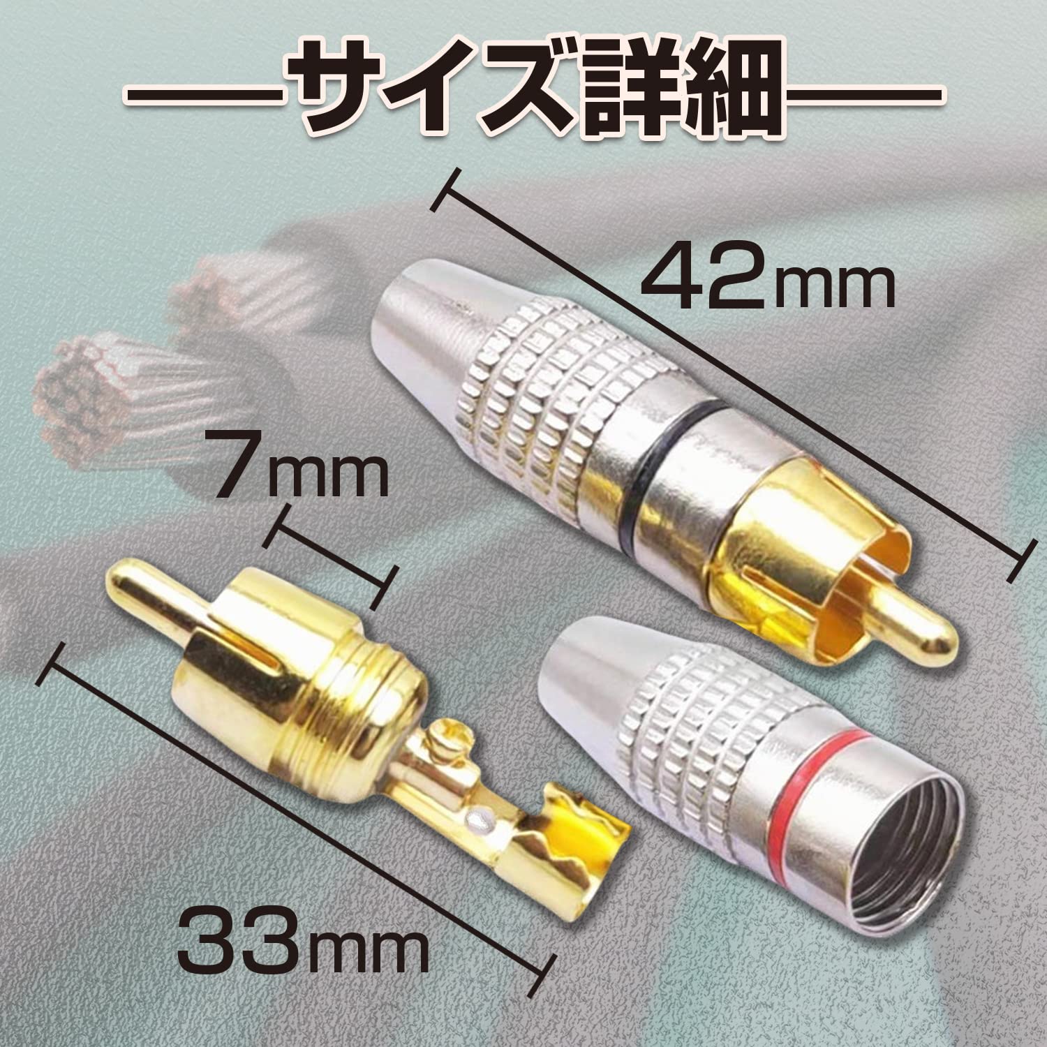Amazon | shymie 金メッキ RCA プラグ rca 端子 ミキサー ターミナル
