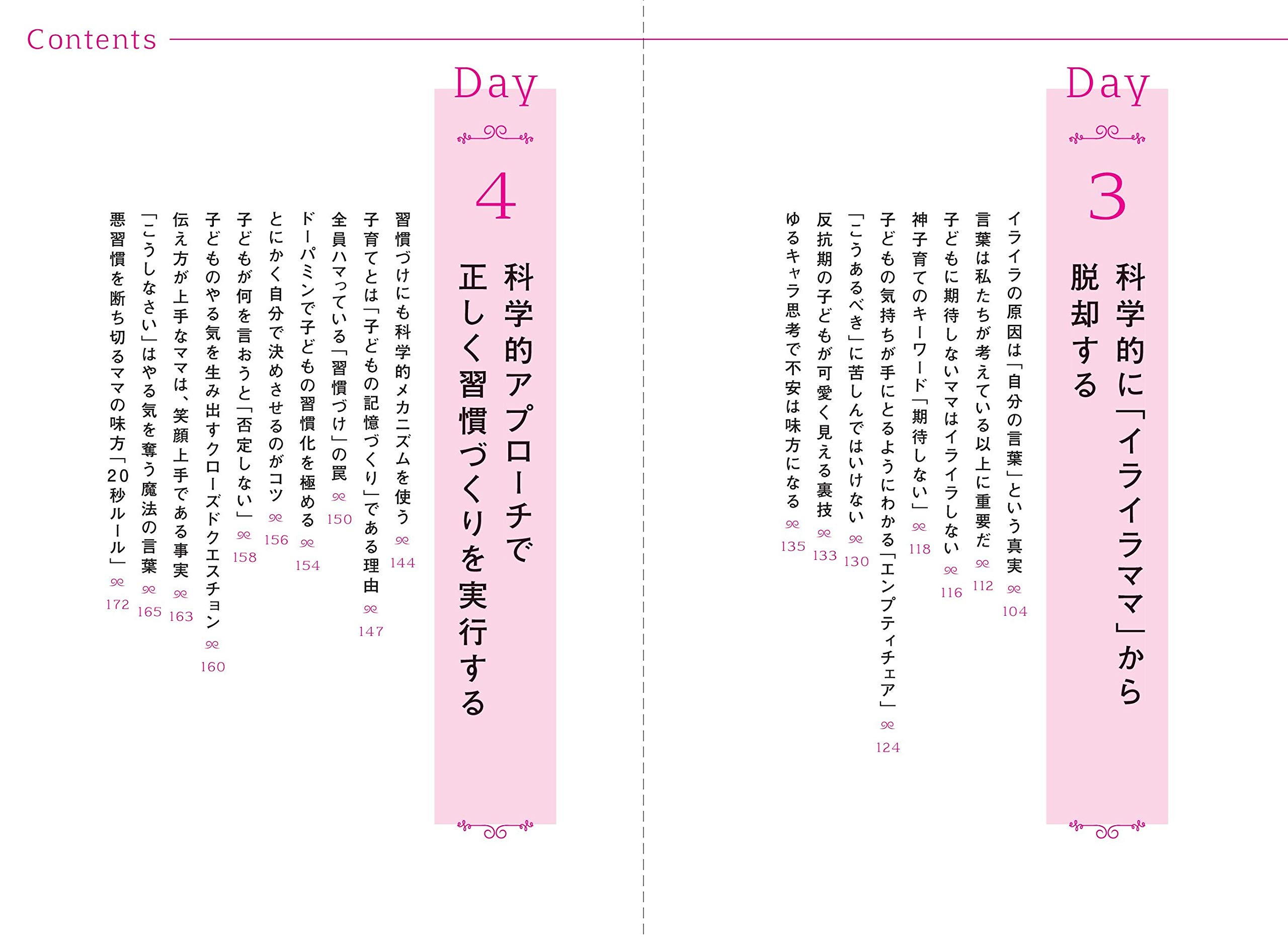 Amazon.co.jp: 星 渉: 本、バイオグラフィー、最新アップデート