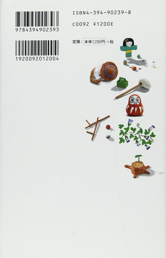 みすゞさんぽ―金子みすゞ詩集 | 金子 みすゞ |本 | 通販 | Amazon