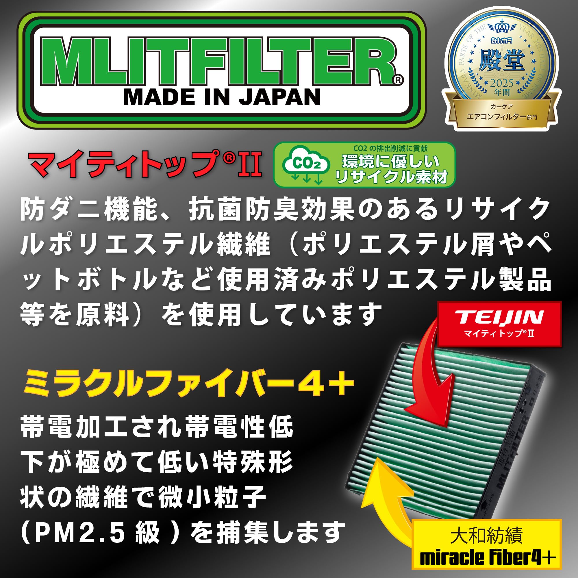 Amazon | エムリットフィルター (MLIT)「ガラスが汚れにくい」エアコン