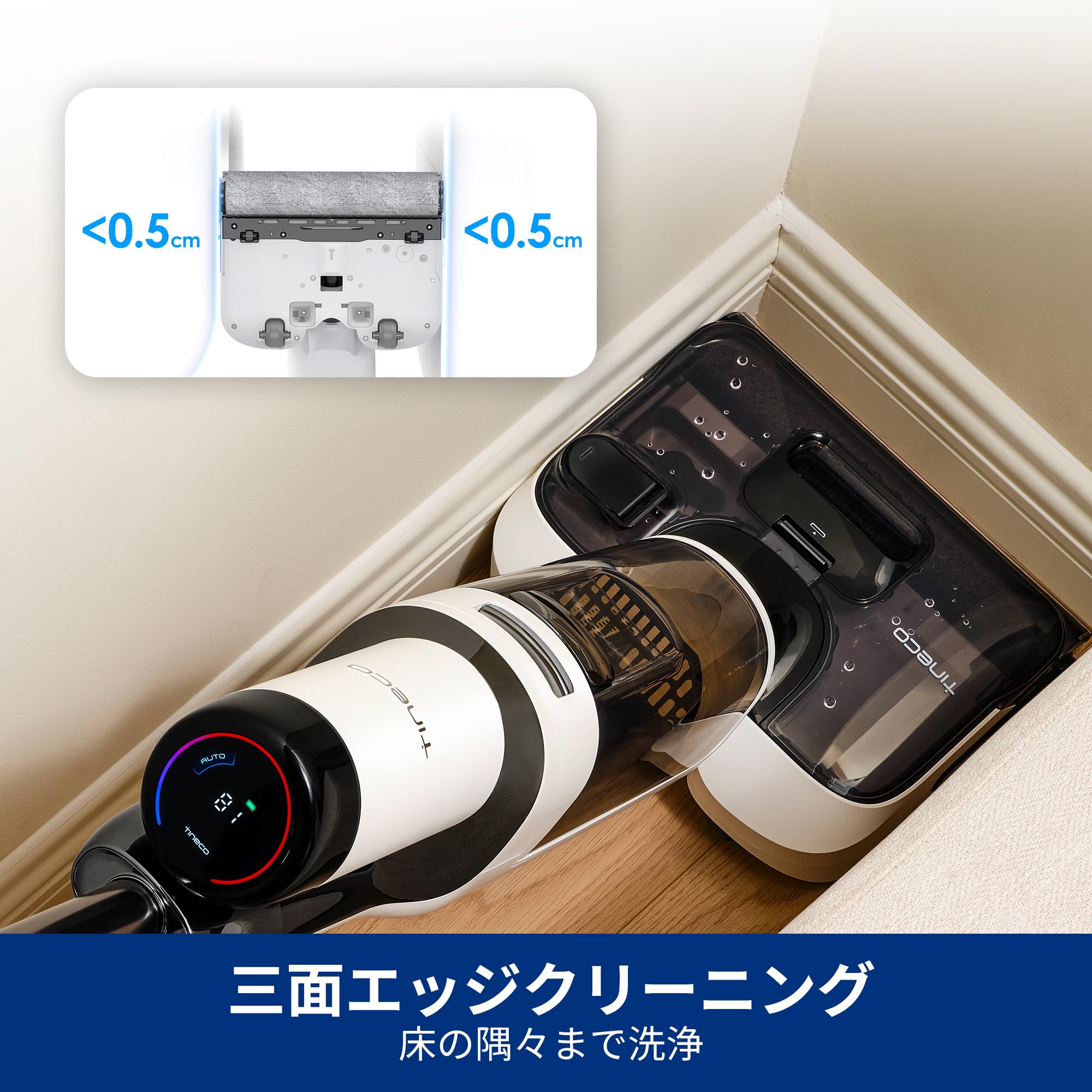 Amazon | Tineco（ティネコ）Floor One Stretch S6 コードレス水 
