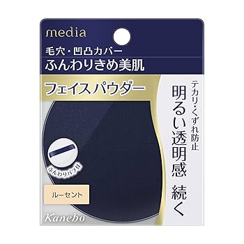カネボウ　フェイスパウダー KATE(ケイト) フェイスパウダーZ カネボウ | クローバー薬店