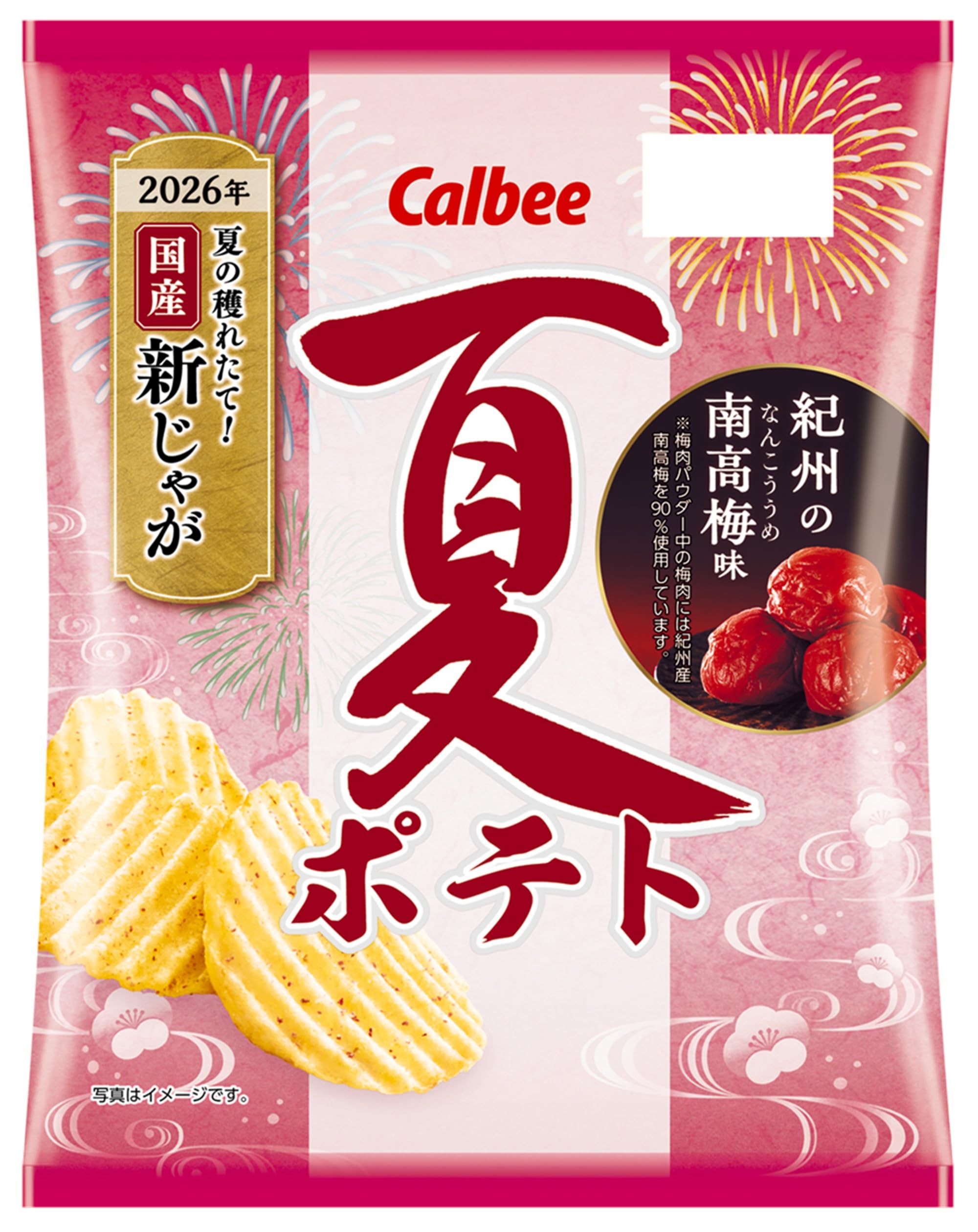 カルビー 夏ポテト紀州の南高梅味 60g×12袋