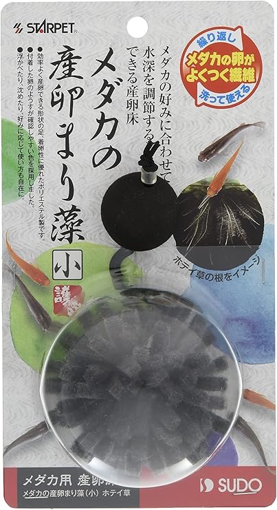 Amazon スドー メダカの産卵まり藻 小 ホテイ草 スドー 人工水草 通販