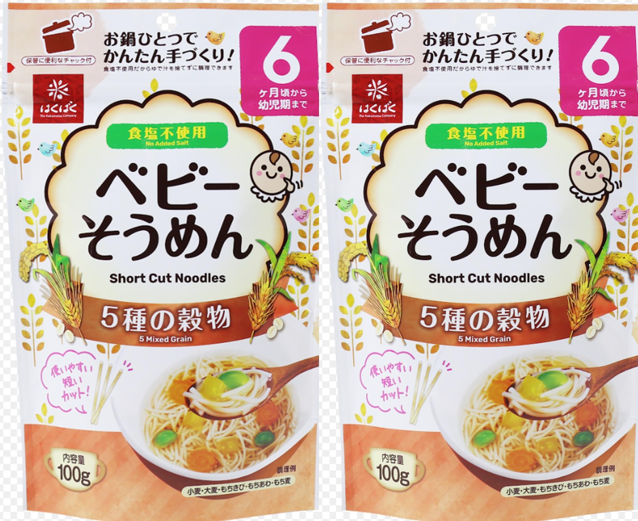HAKUBAKU Baby Somen Noodles with 5 Grains 100g x 2 bags. Made in Japan Convenient resealable zippered, self-standing pouch Microwavable, Convenient One pan cooking