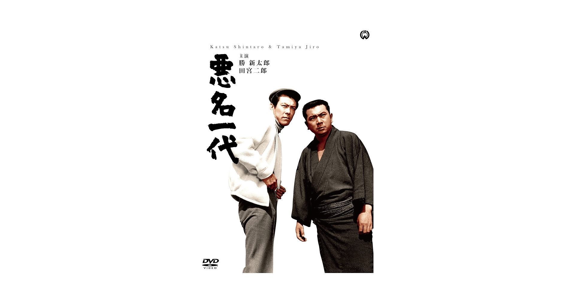 【早いもの勝ち・貴重・新品未開封】時間ですよ 1973 BOX(1)〈5枚組〉 Amazon.co.jp: awesome!(オーサム) Vol.71 (SHINKO MUSIC MOOK