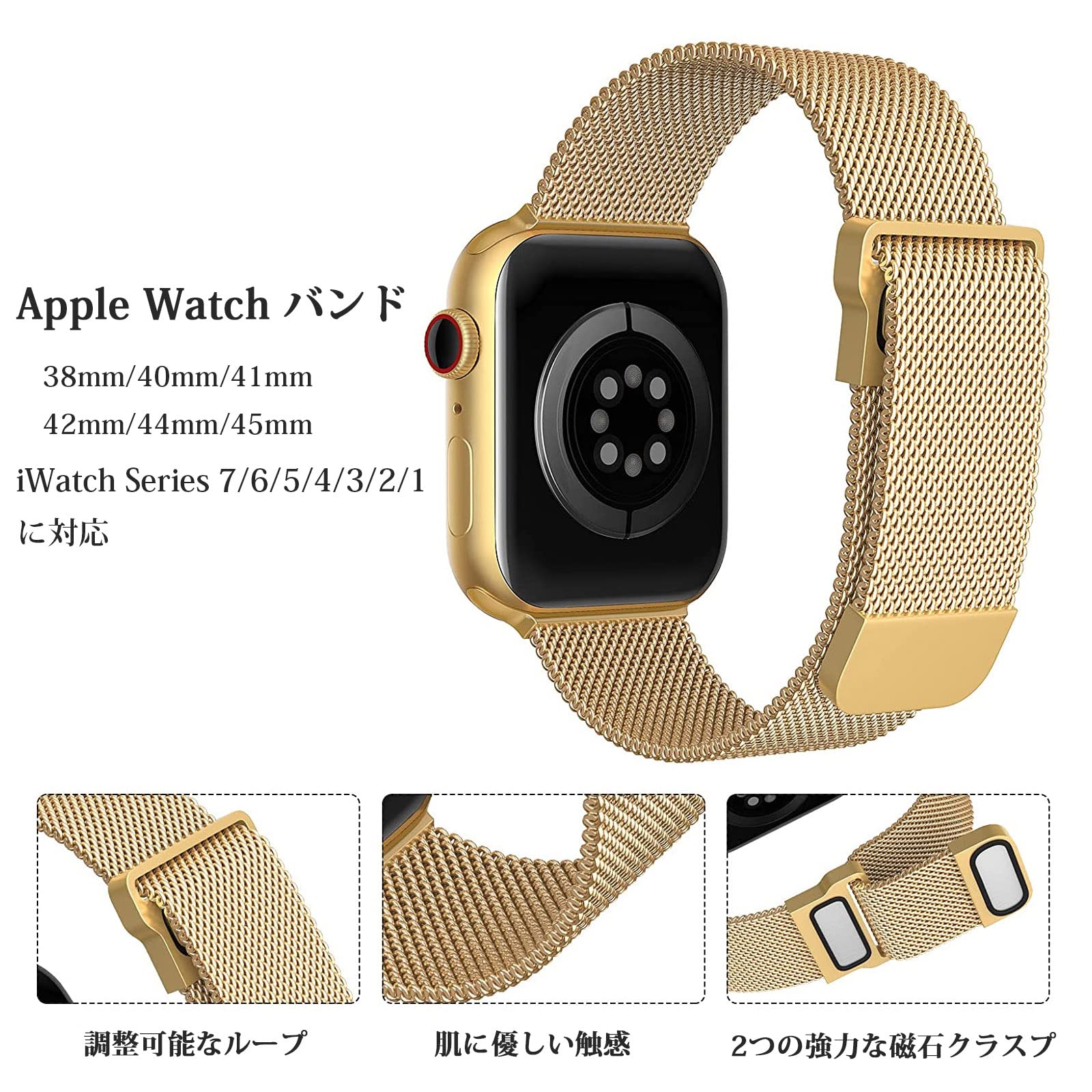 Amazon.co.jp: Apple watch バンド マグネット式バンド スポーツバンド 